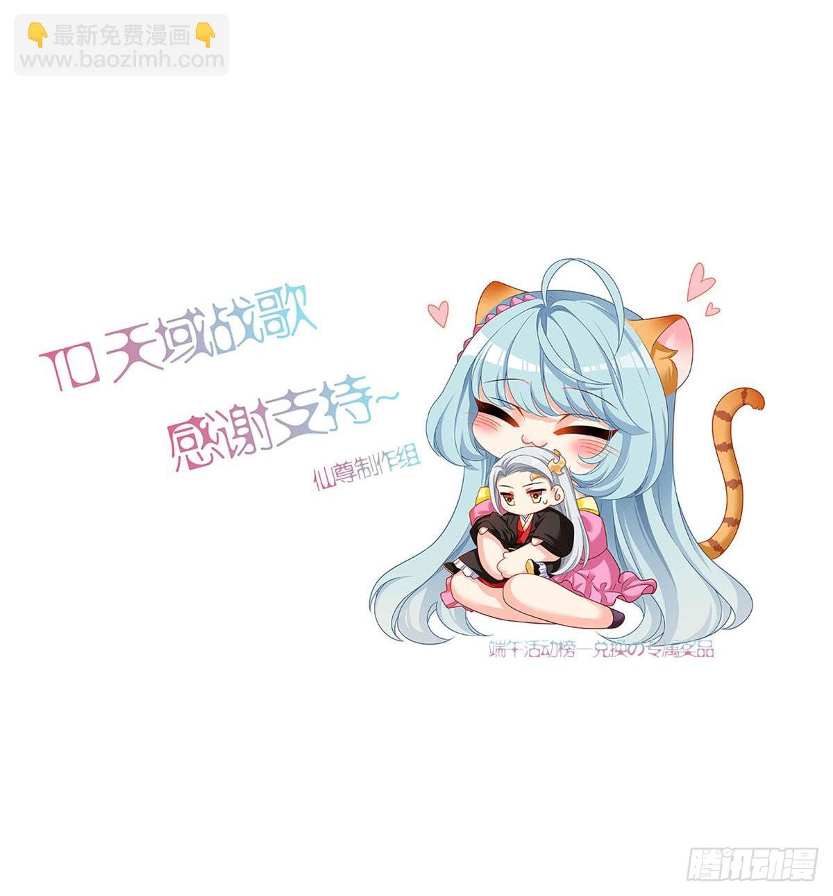 144.离火之精到手了！43