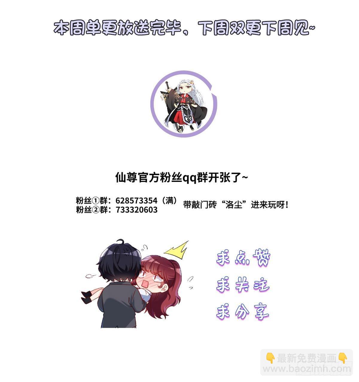 144.离火之精到手了！44