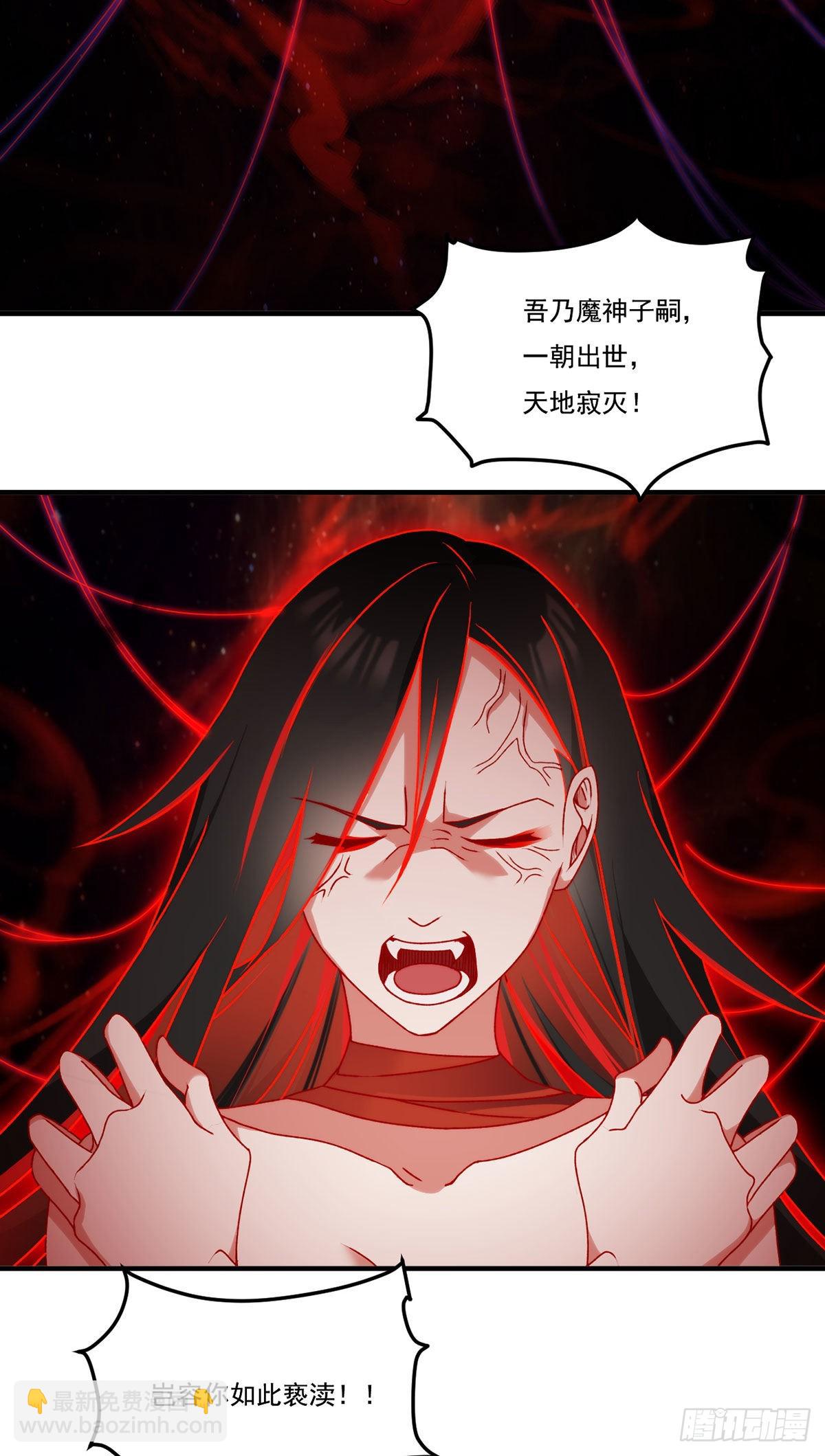 144.离火之精到手了！7