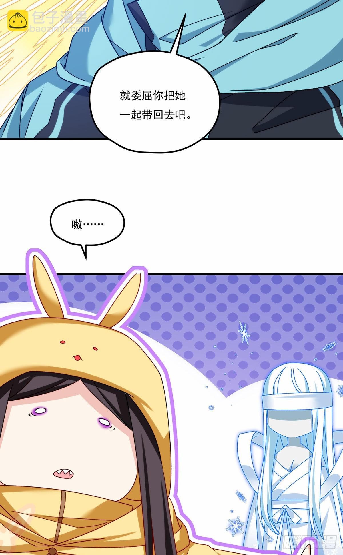 145.这房子我买了27