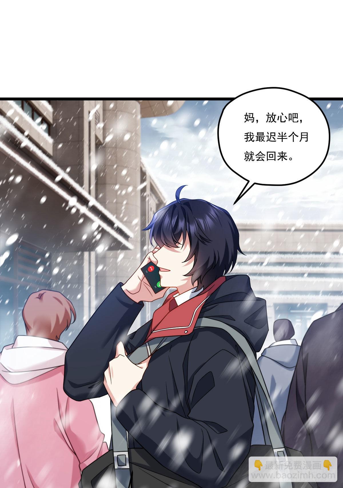 145.这房子我买了30