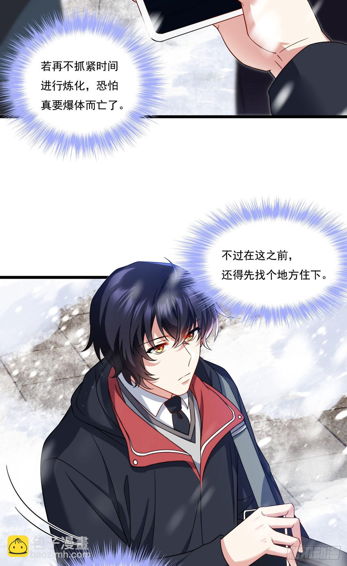 145.这房子我买了32