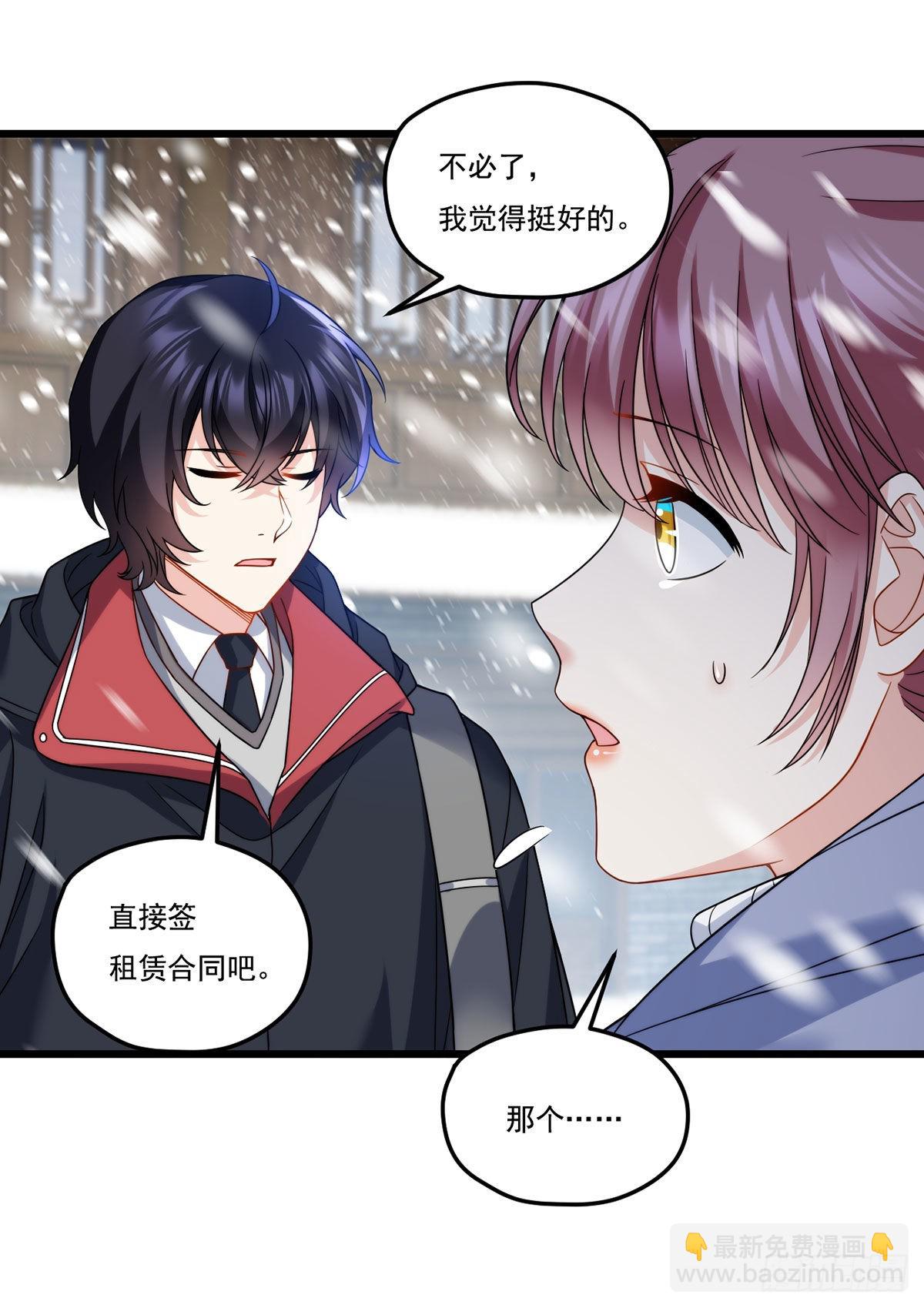 145.这房子我买了36