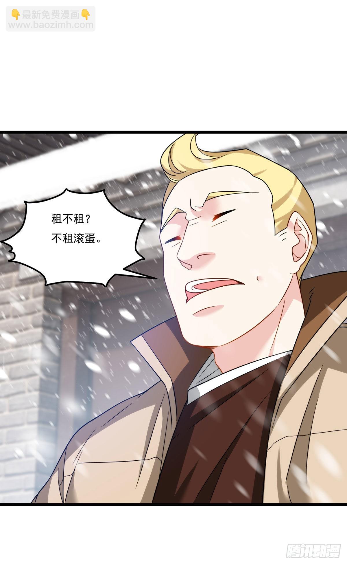 145.这房子我买了39