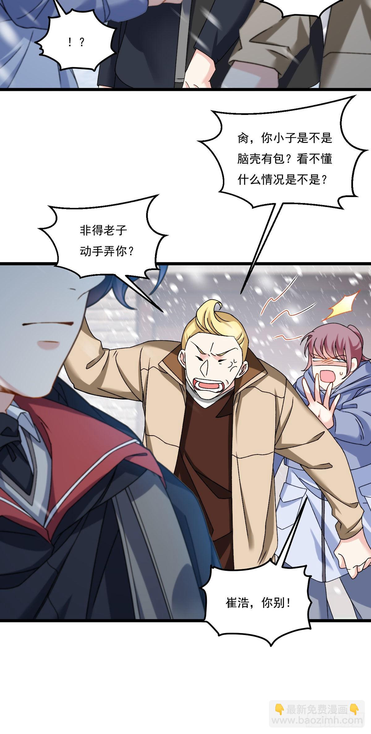145.这房子我买了44