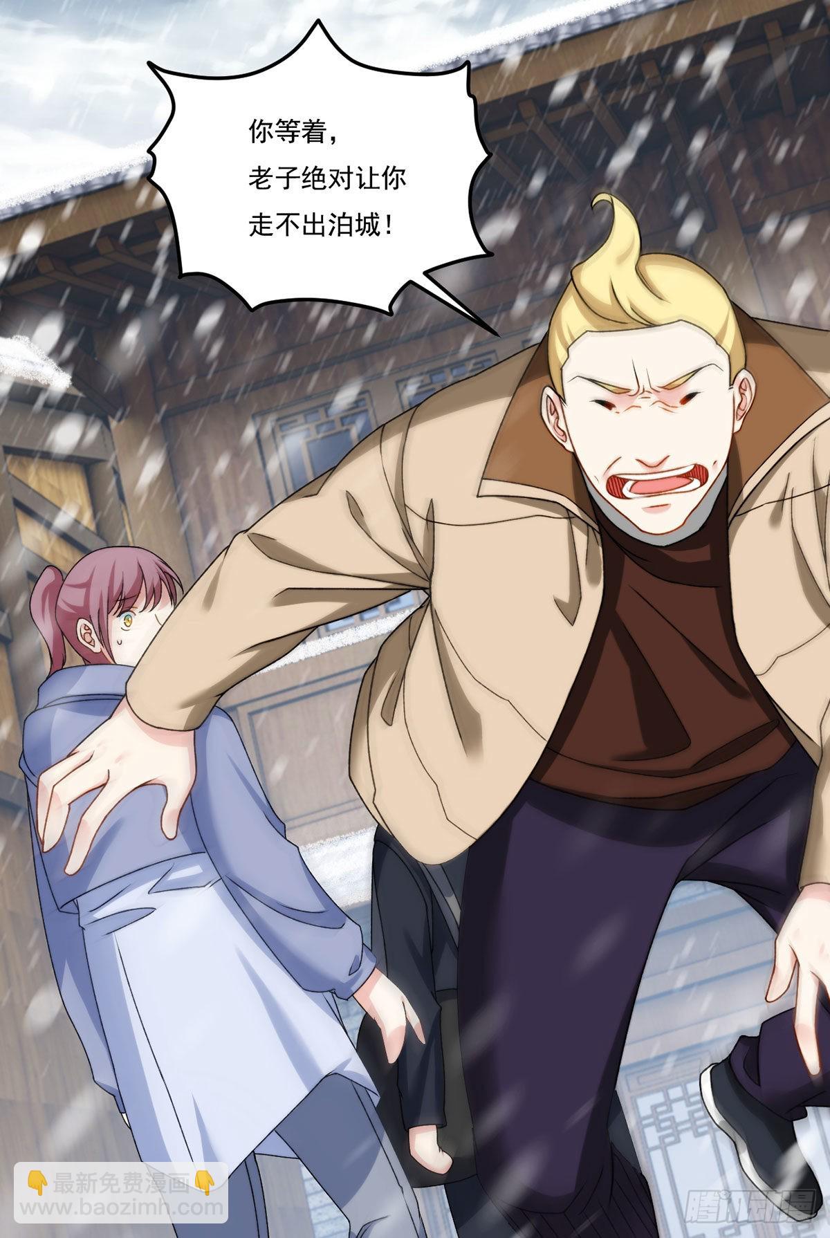145.这房子我买了48
