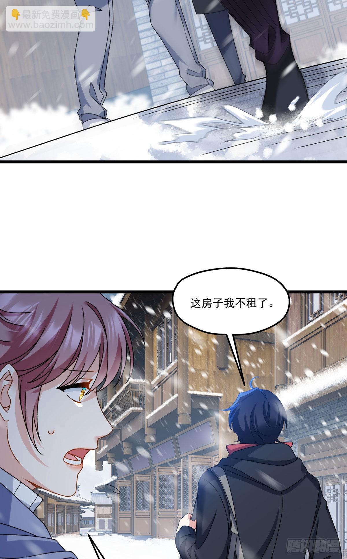 145.这房子我买了49