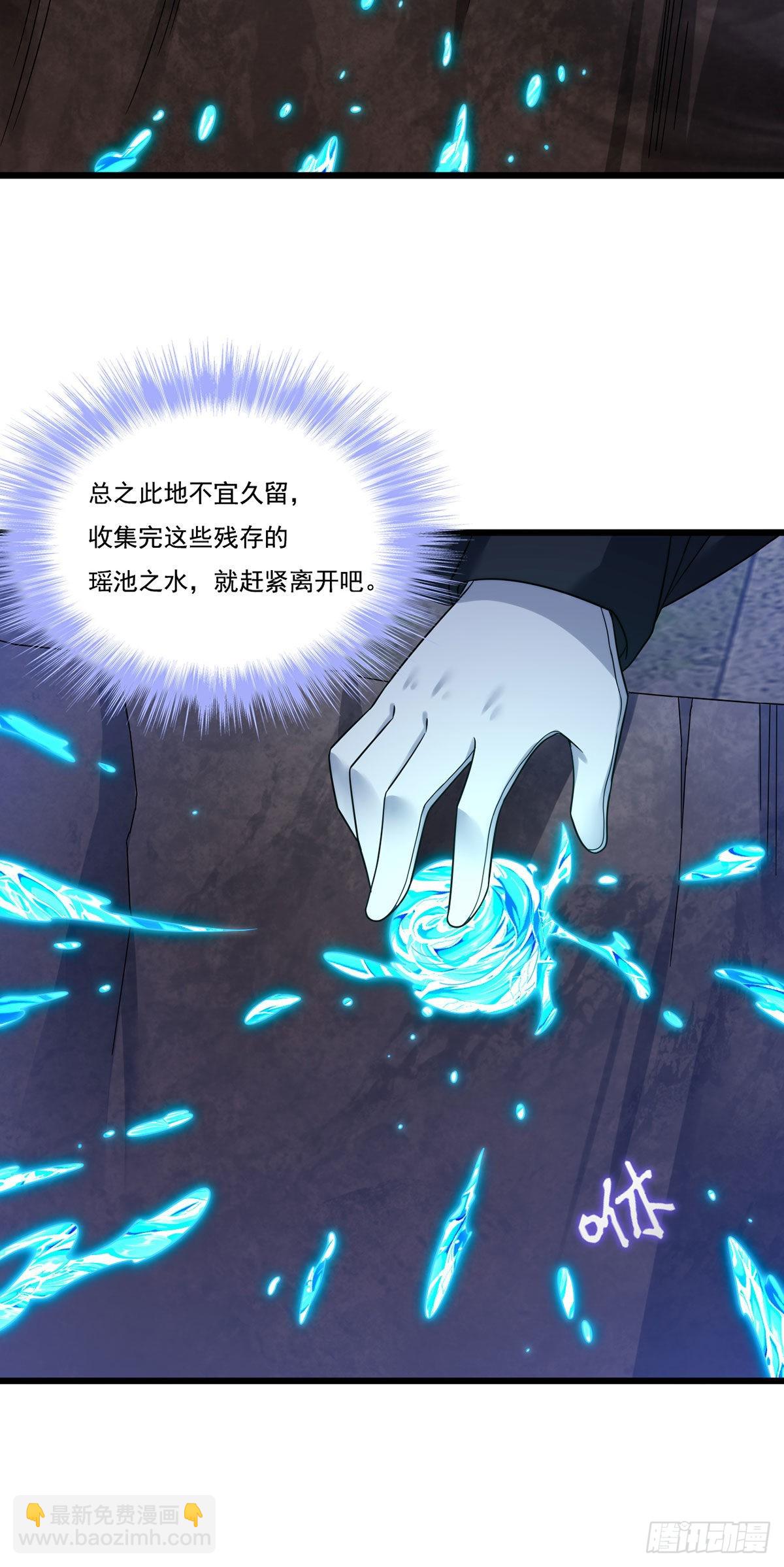 145.这房子我买了5