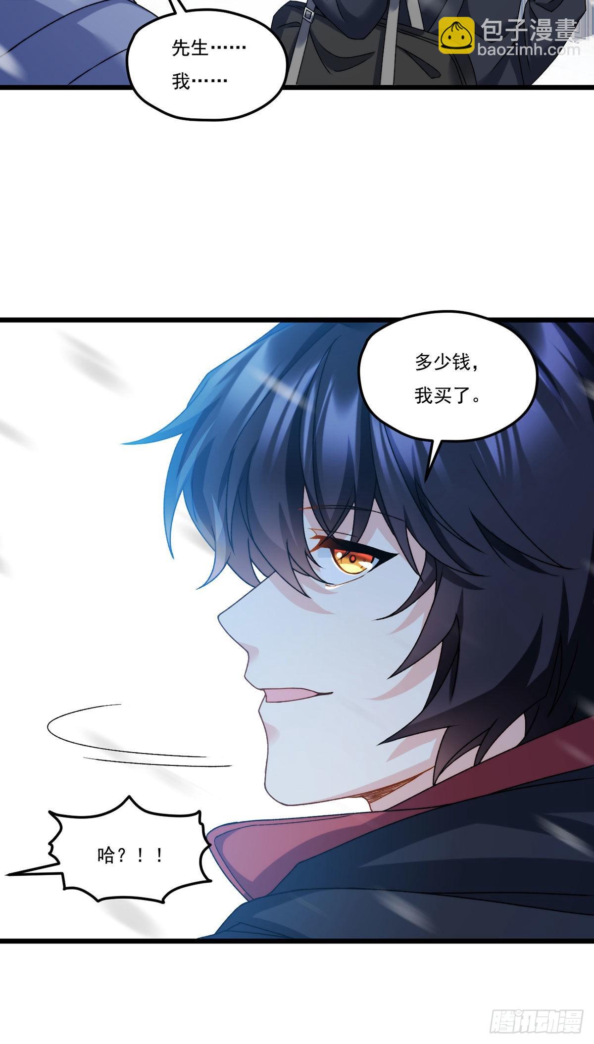 145.这房子我买了54