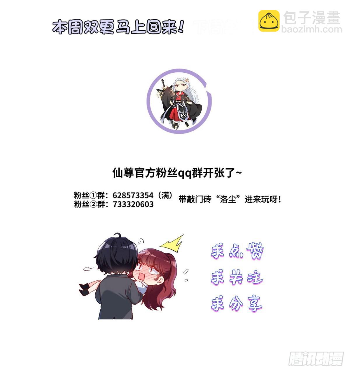 145.这房子我买了55