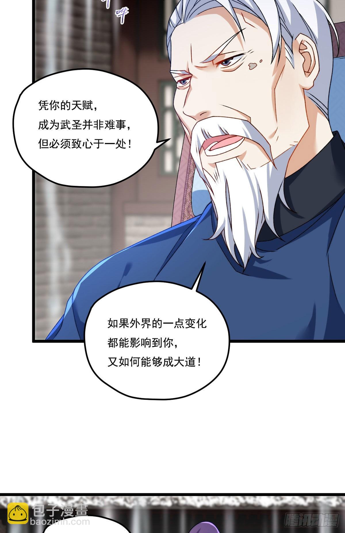 146.谁派你们来的？！15