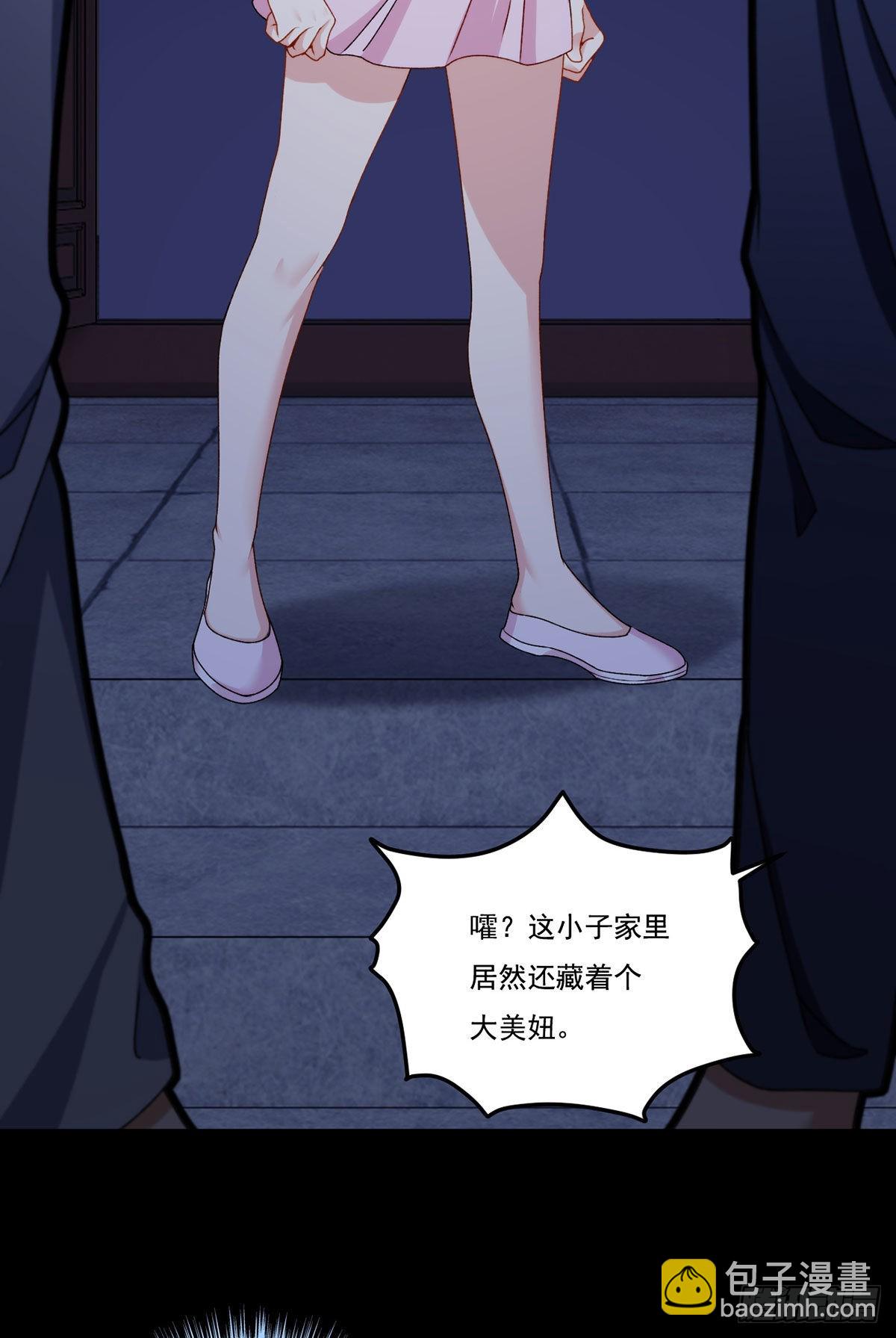 146.谁派你们来的？！28