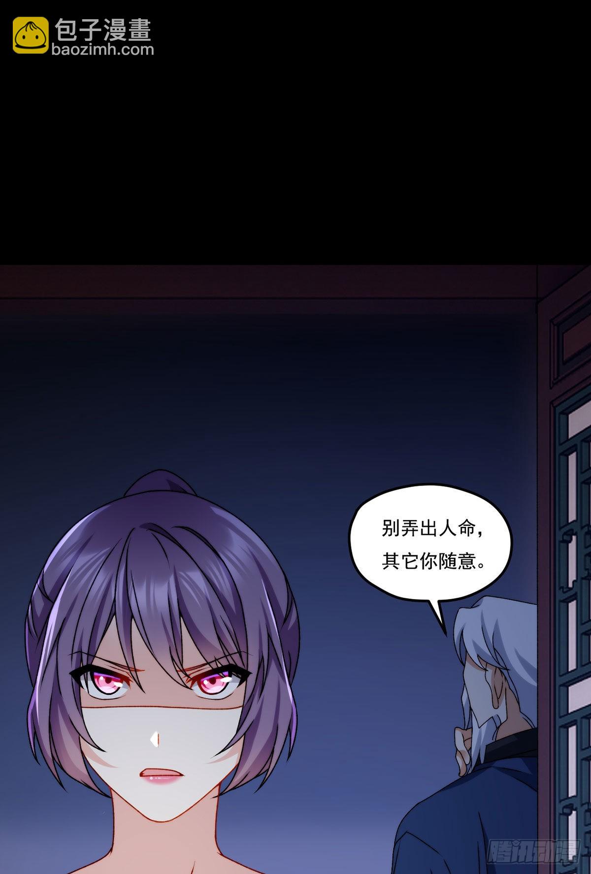 146.谁派你们来的？！31