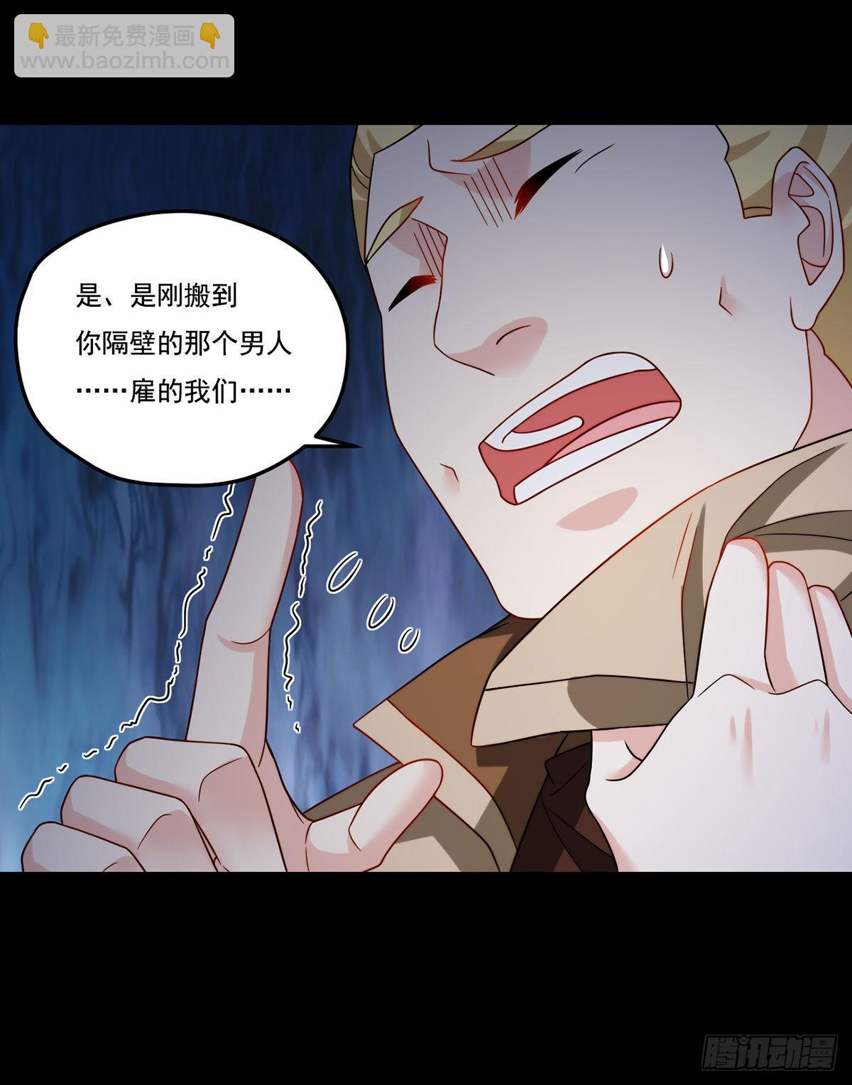 146.谁派你们来的？！42