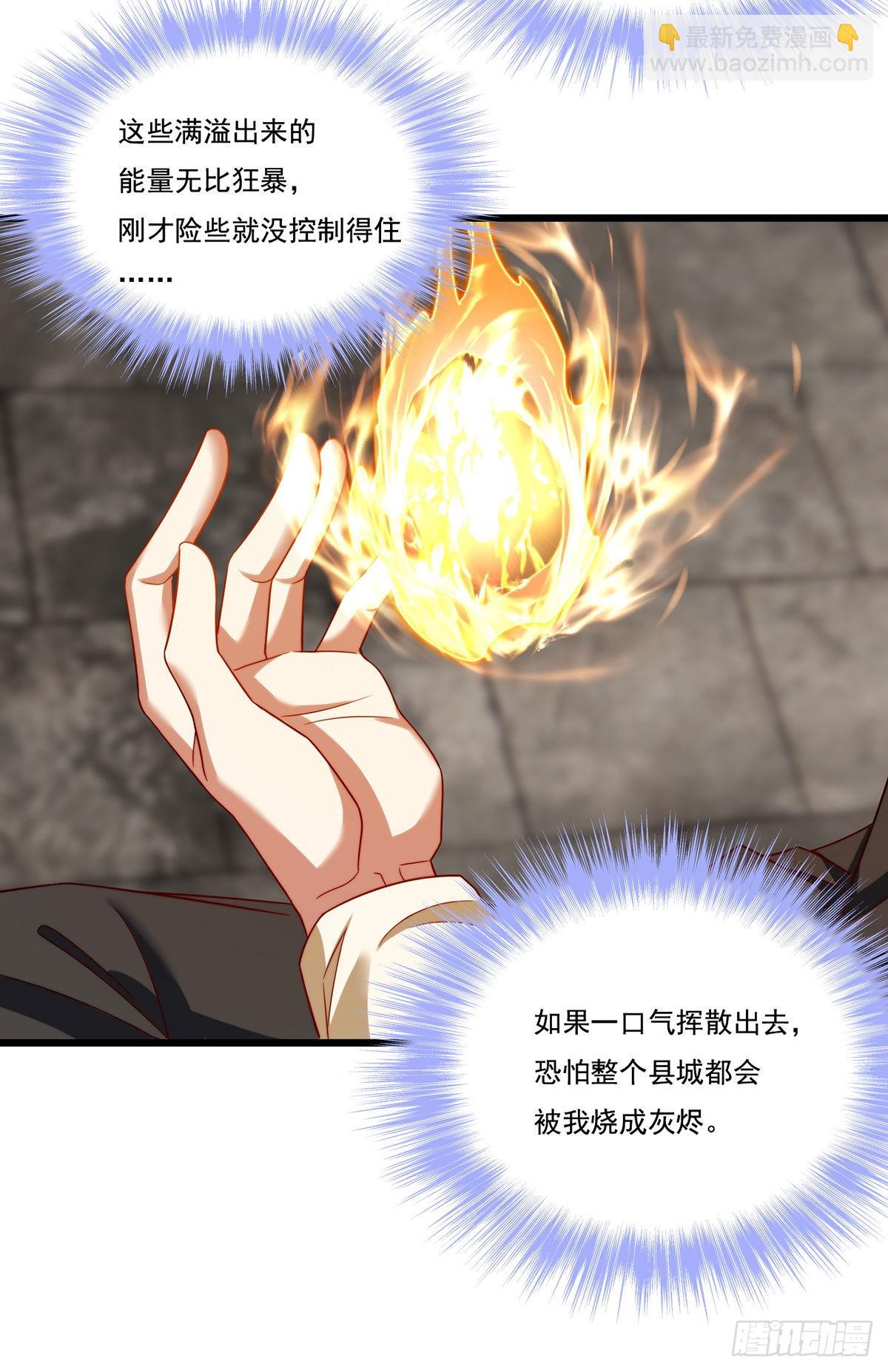 146.谁派你们来的？！8