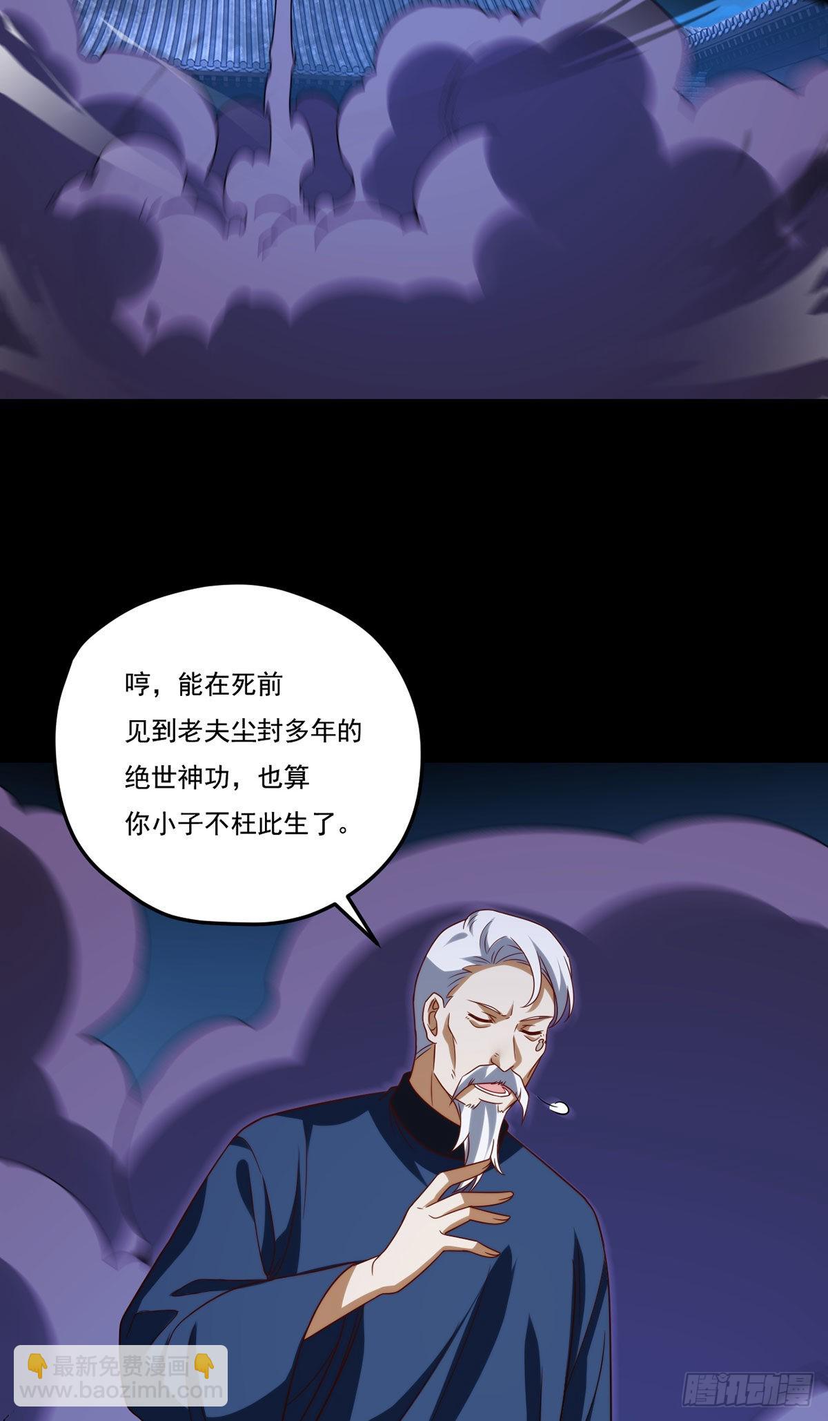 148刮痧的手艺，也想要我死?12