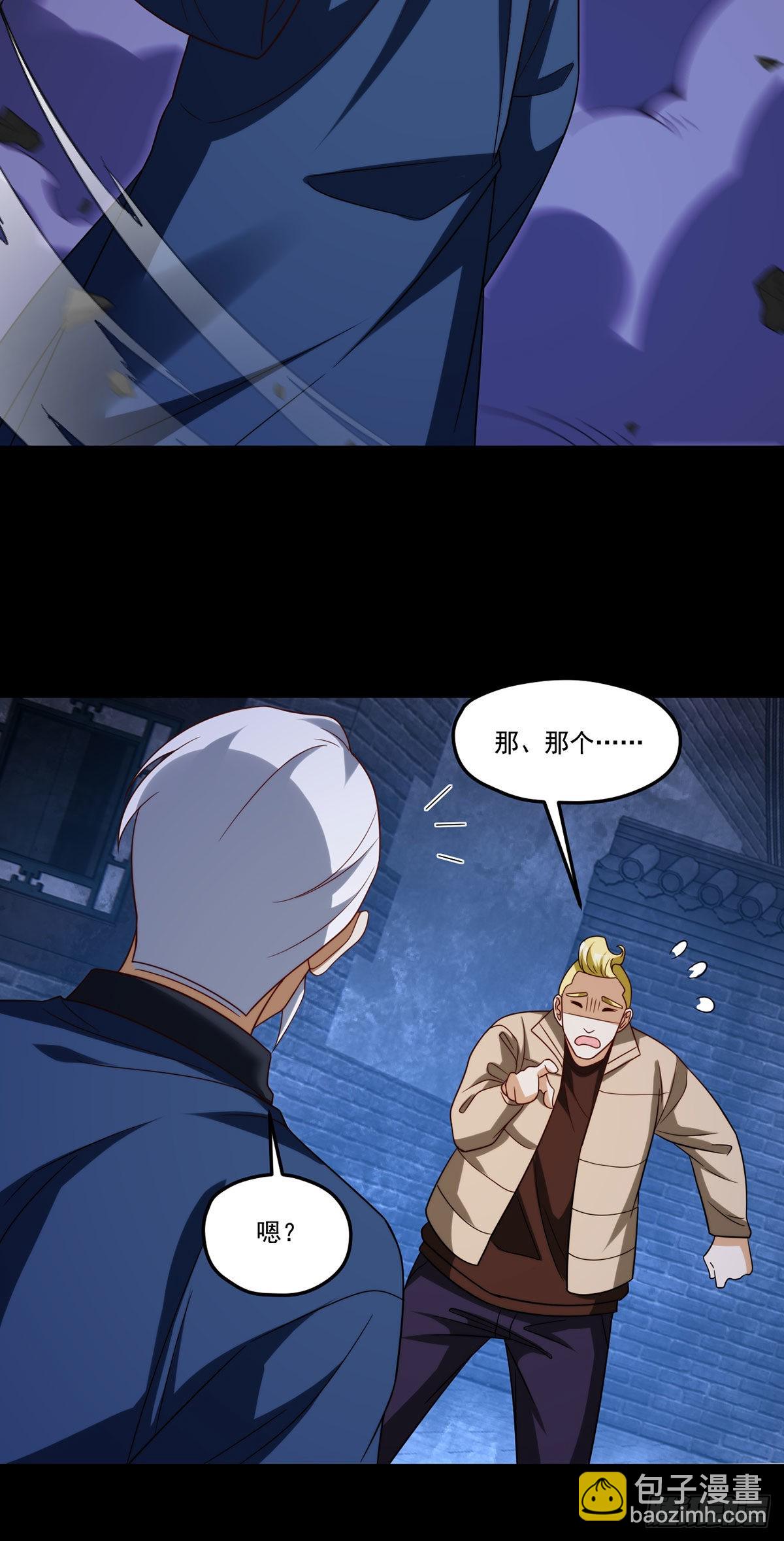 148刮痧的手艺，也想要我死?13