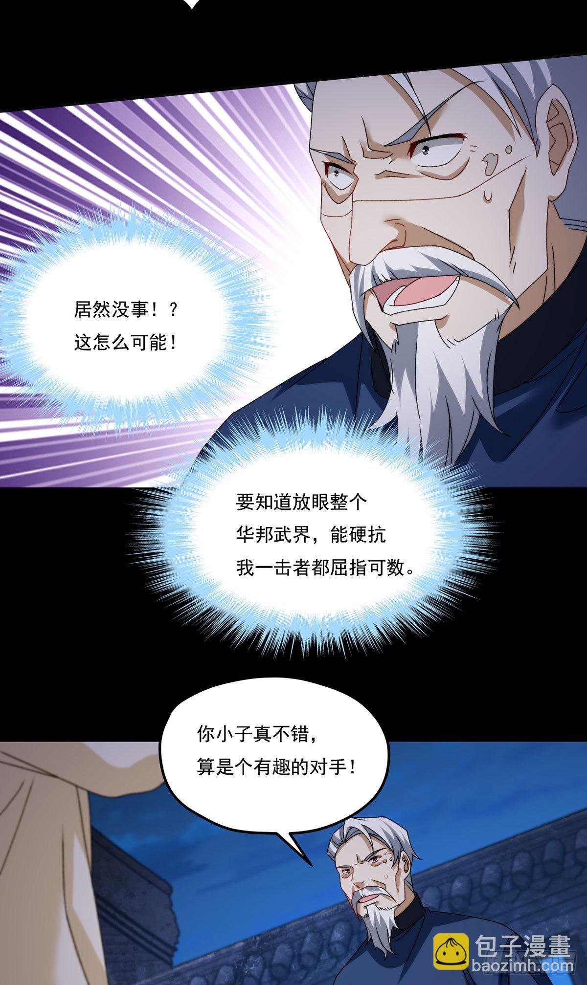 148刮痧的手艺，也想要我死?2