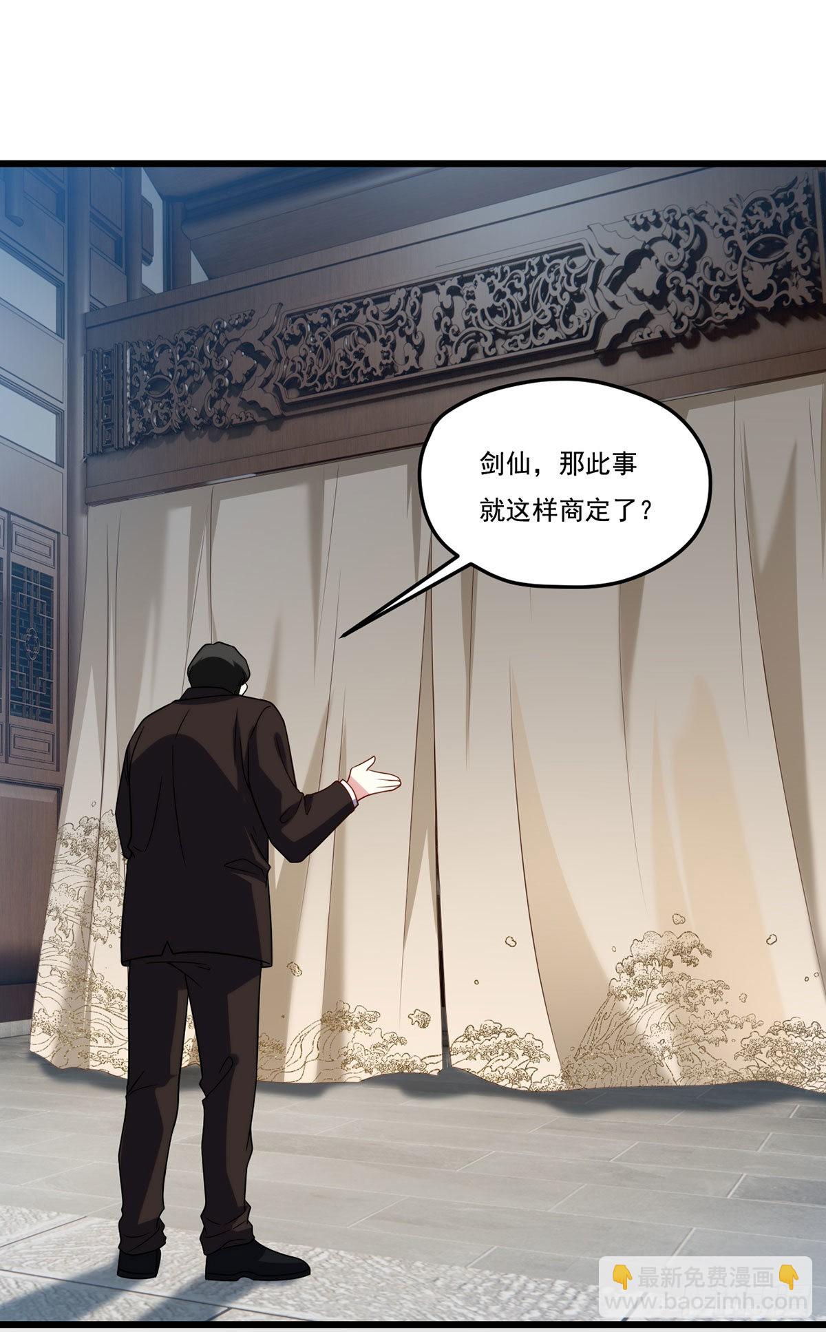 148刮痧的手艺，也想要我死?26