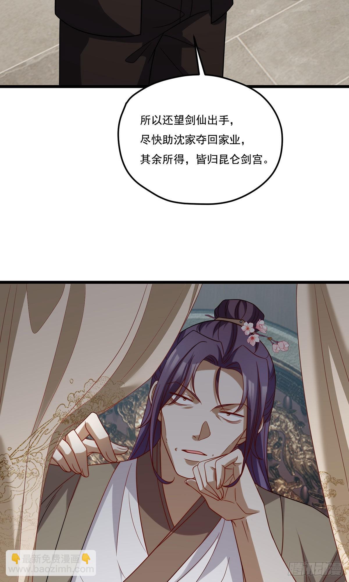 148刮痧的手艺，也想要我死?29