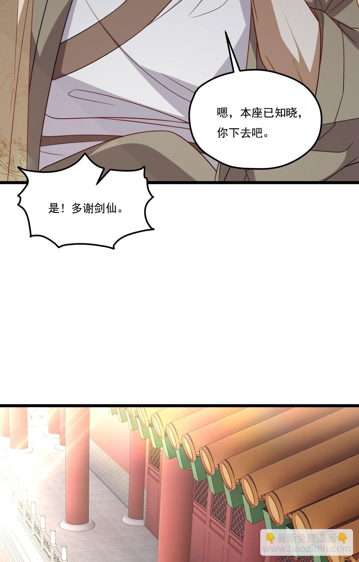148刮痧的手艺，也想要我死?30
