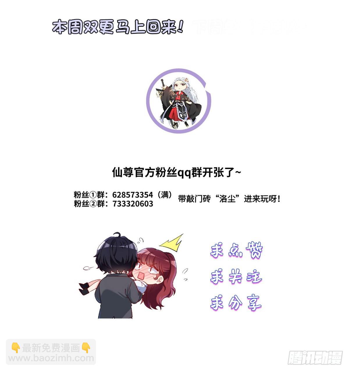 148刮痧的手艺，也想要我死?42
