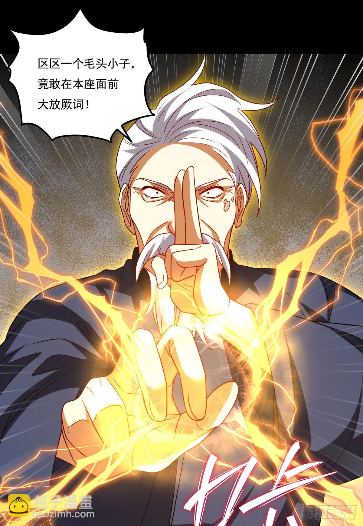148刮痧的手艺，也想要我死?7