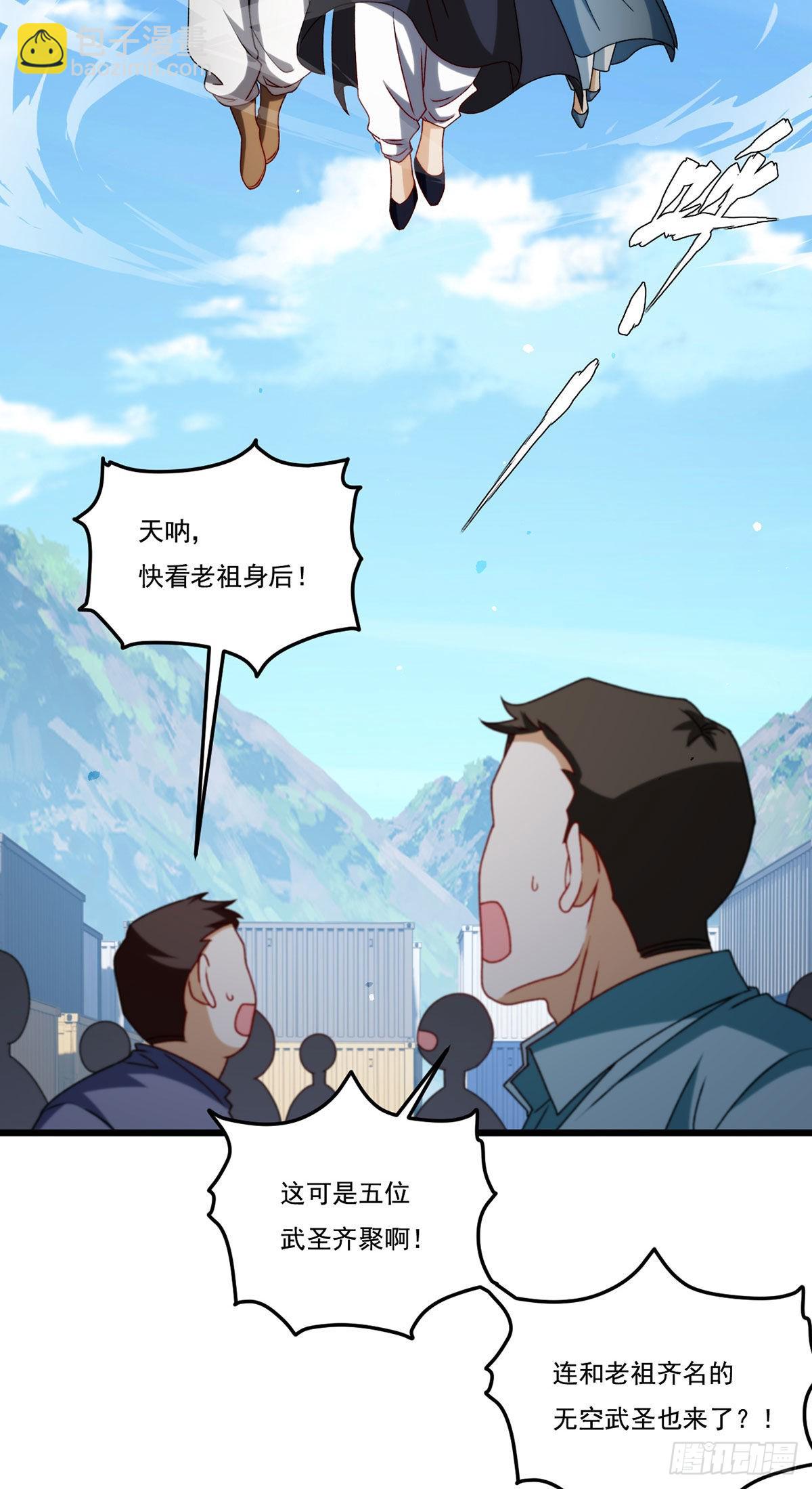 149.洛无极单刀赴会14