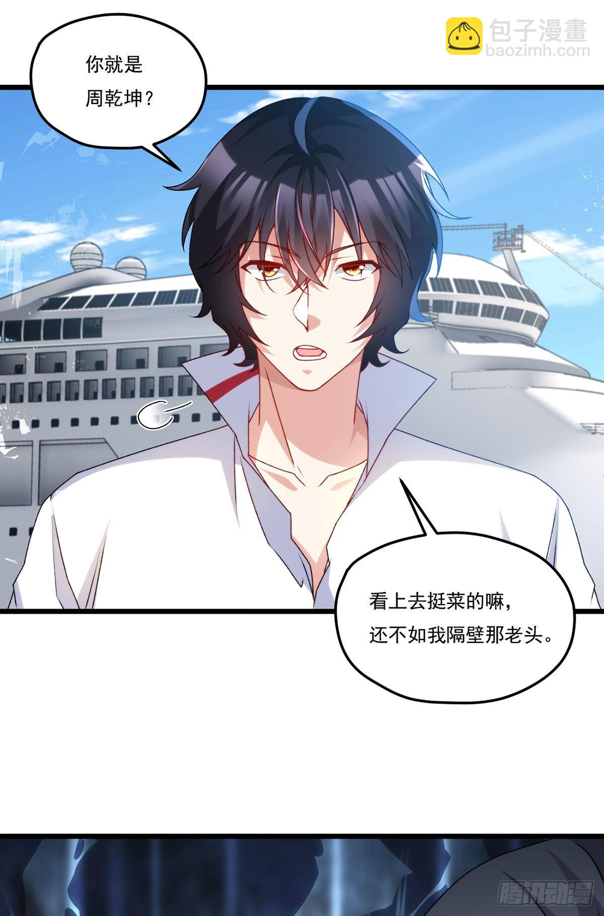 149.洛无极单刀赴会16