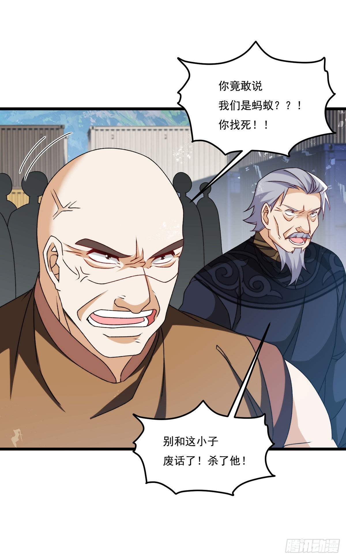 149.洛无极单刀赴会22