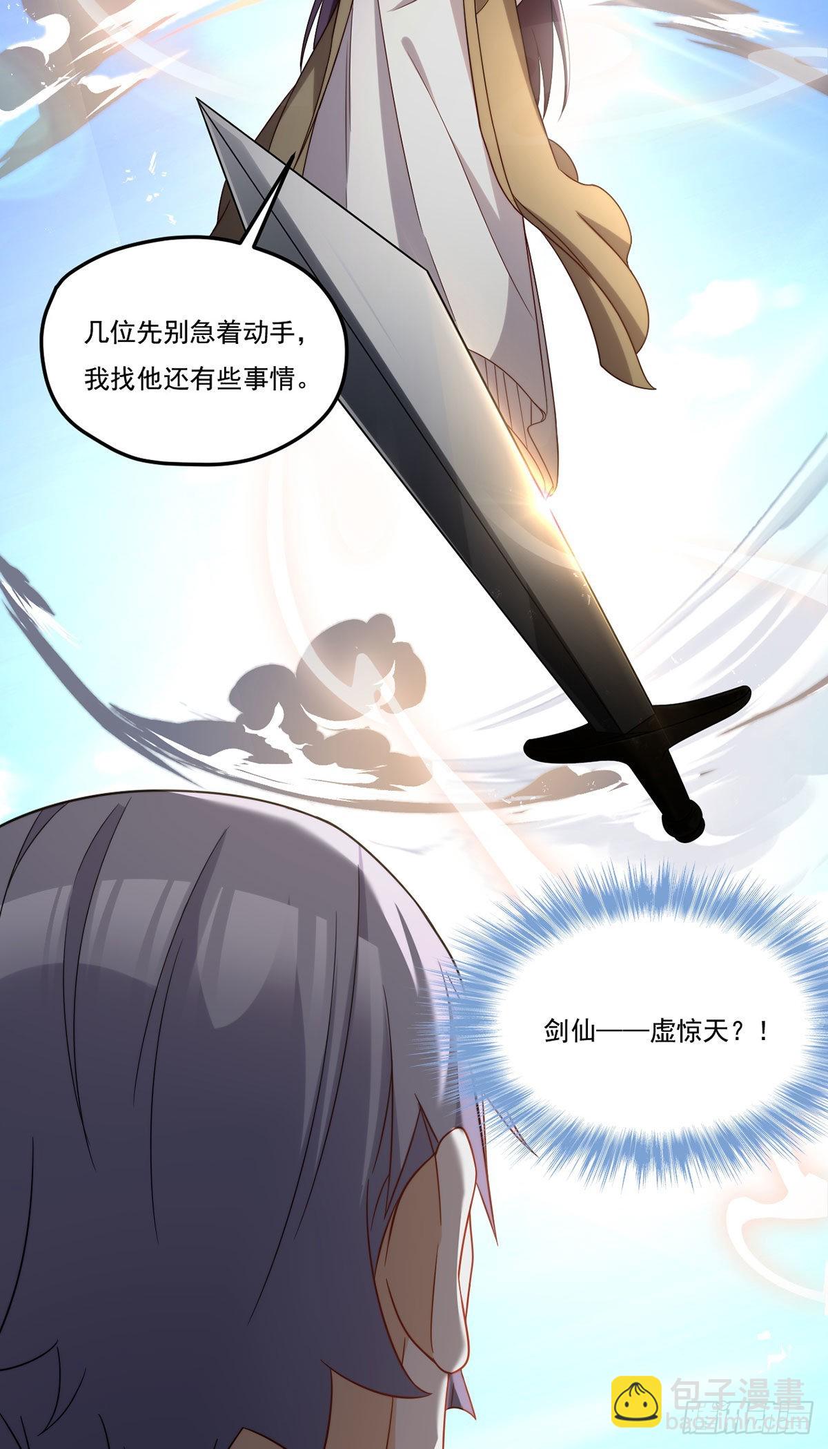 149.洛无极单刀赴会24