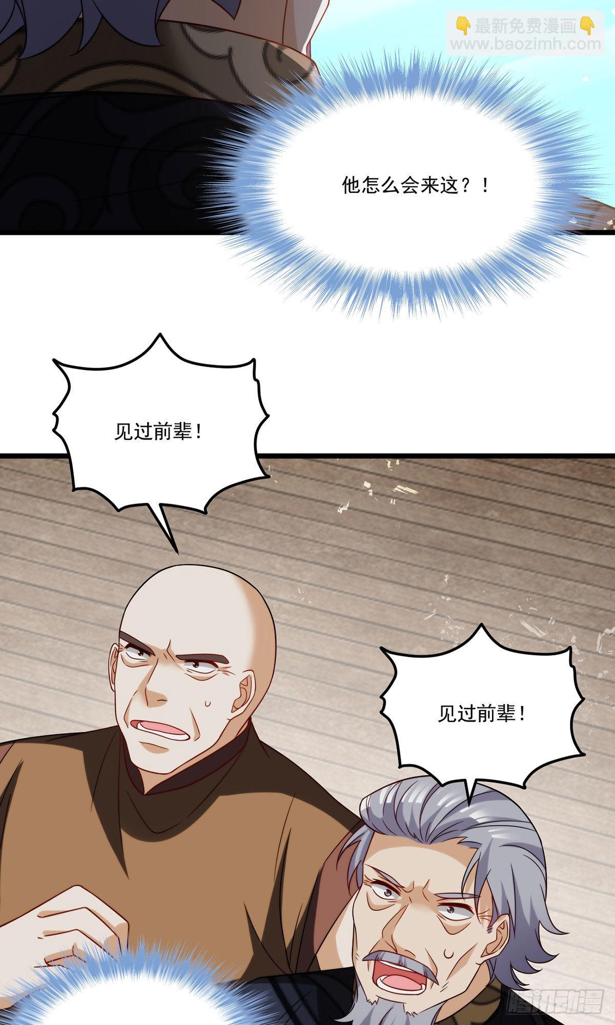 149.洛无极单刀赴会25