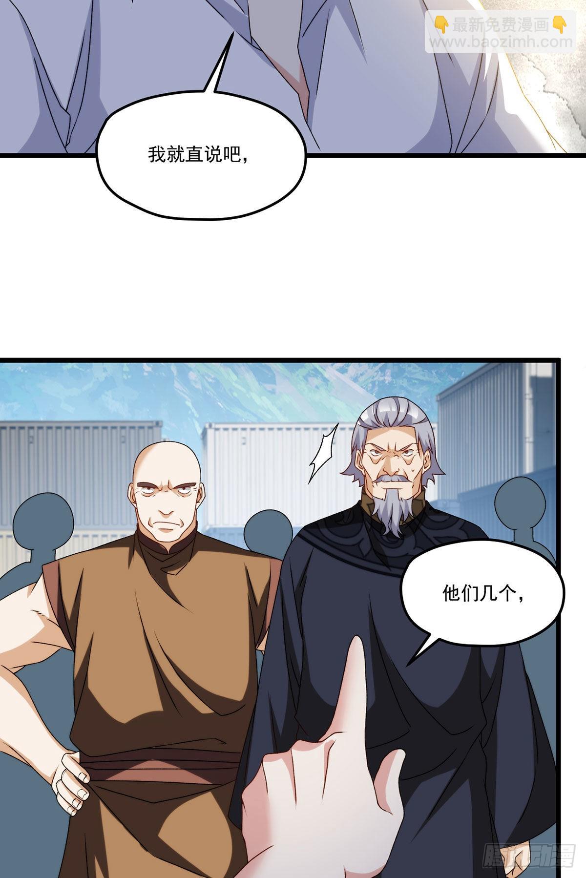 149.洛无极单刀赴会34