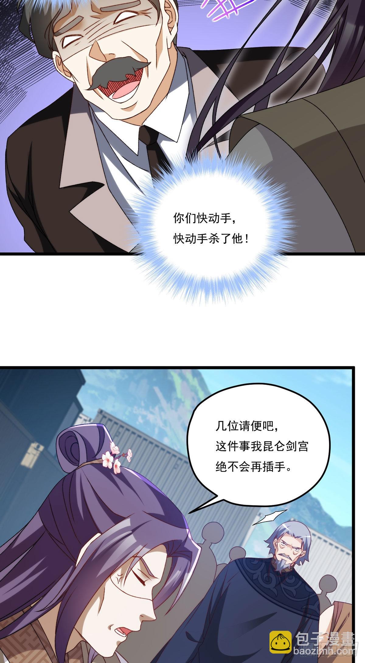 149.洛无极单刀赴会38