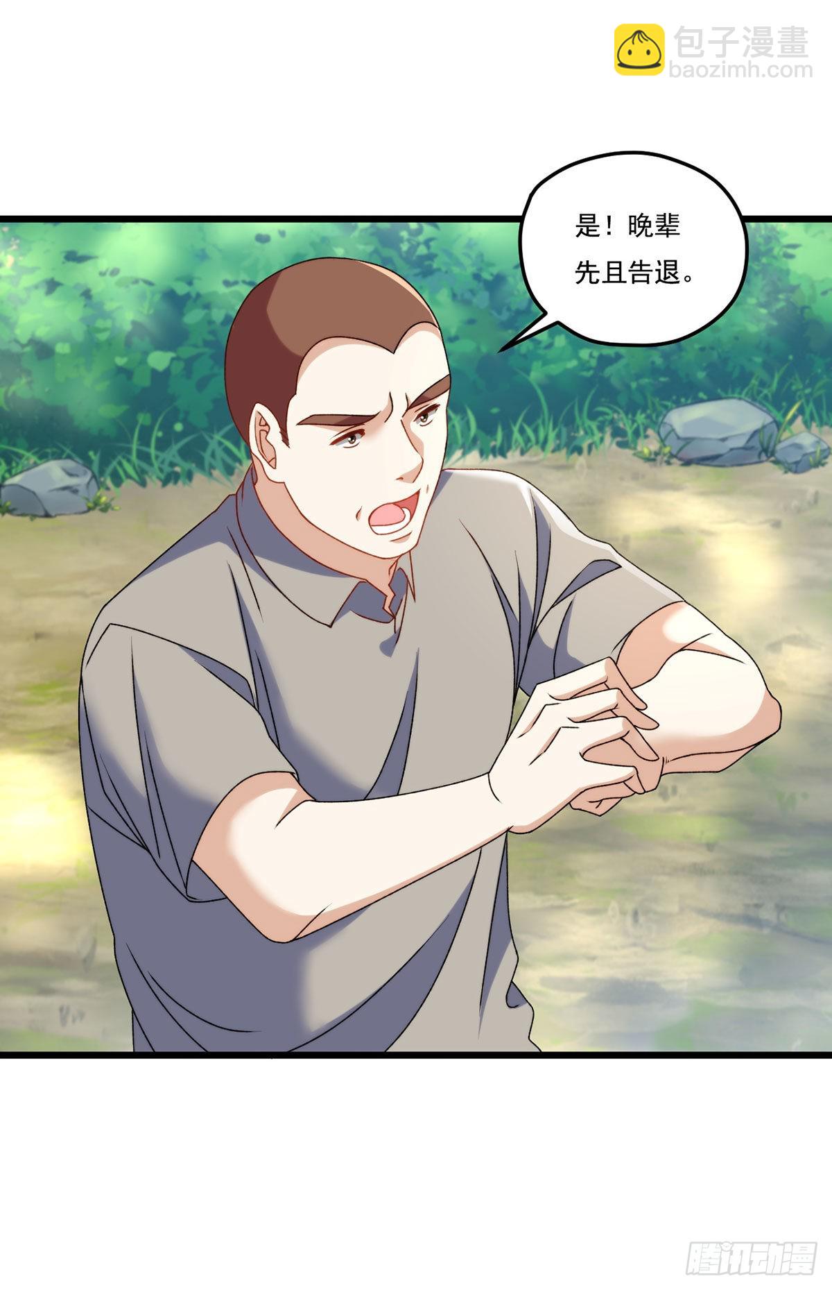 149.洛无极单刀赴会4