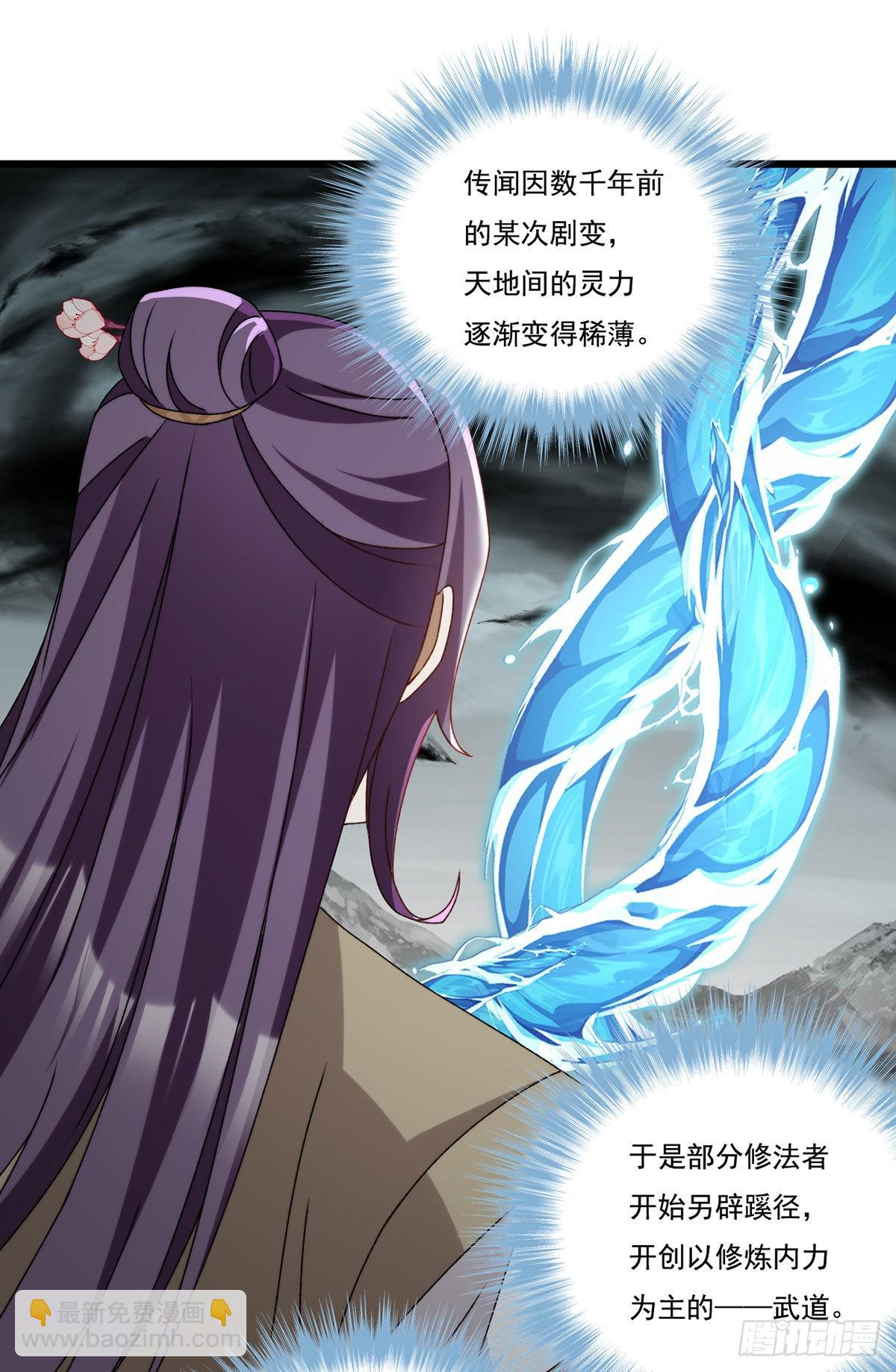 149.洛无极单刀赴会43