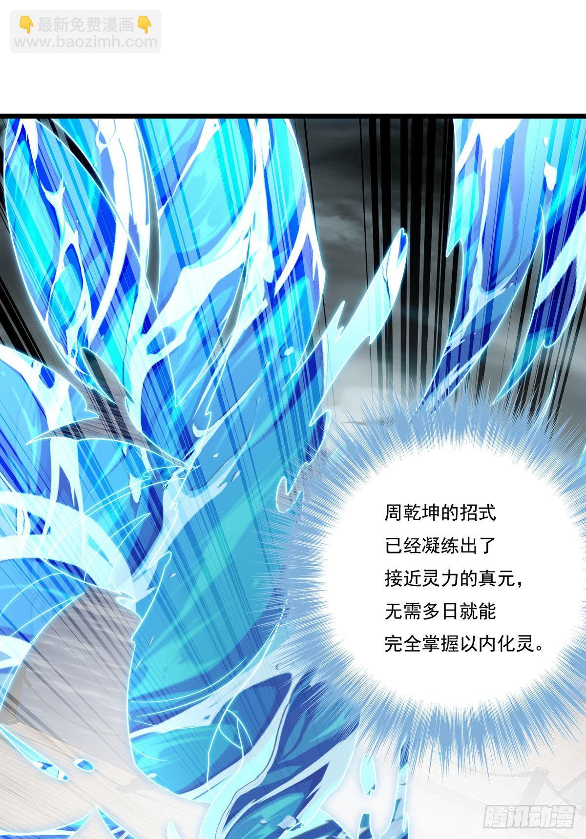149.洛无极单刀赴会45