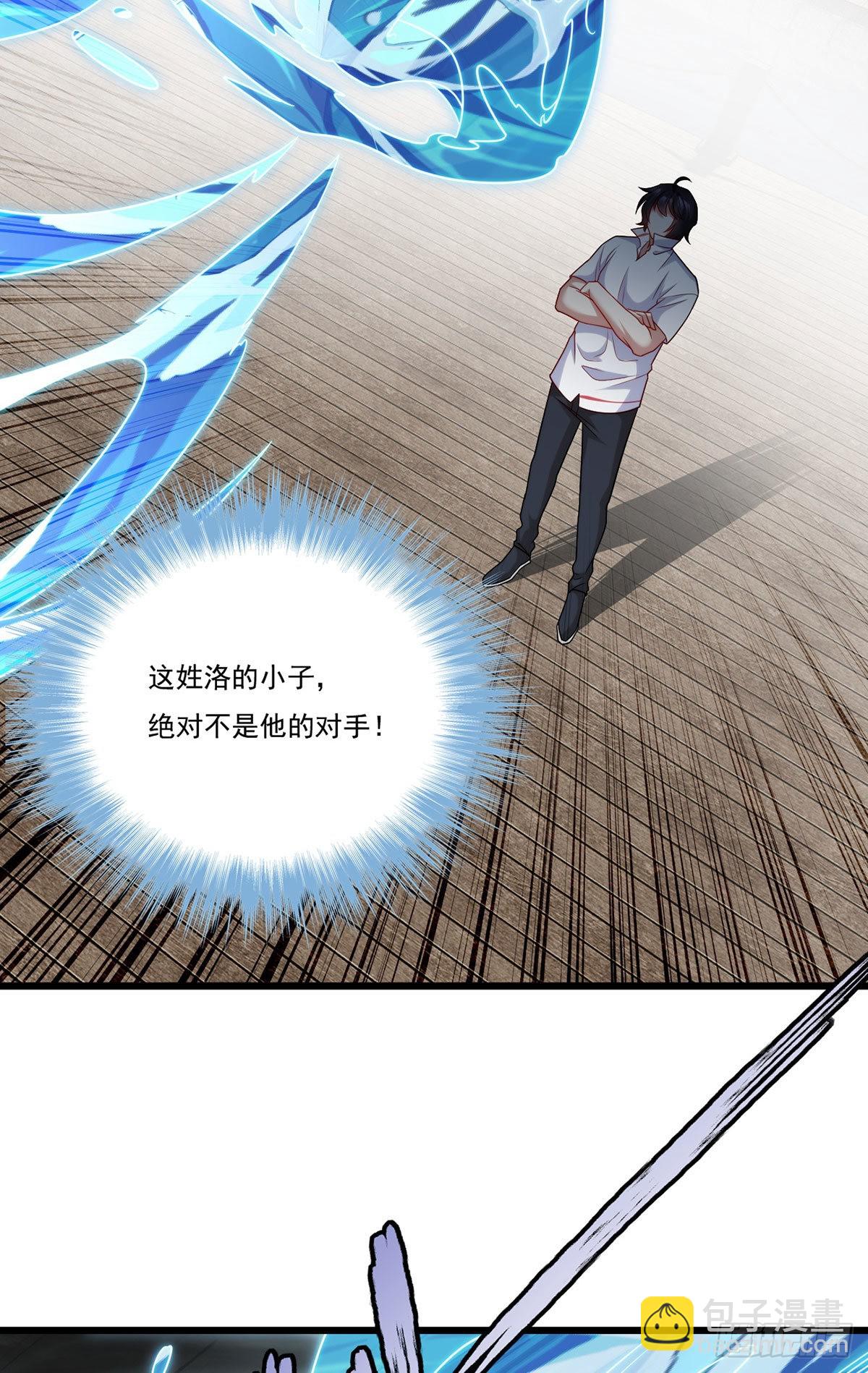 149.洛无极单刀赴会46