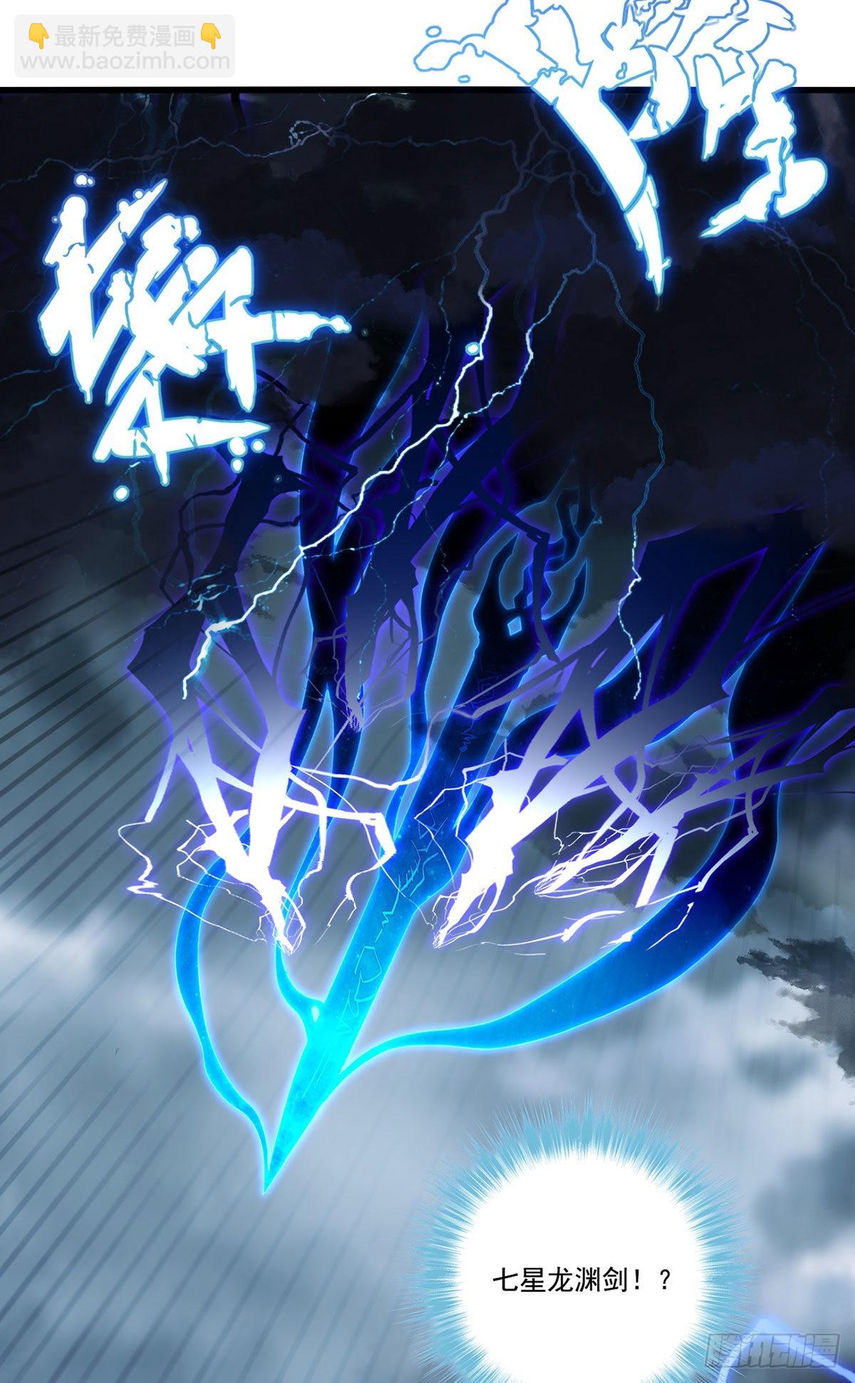 150.周乾坤绝杀仙尊？13
