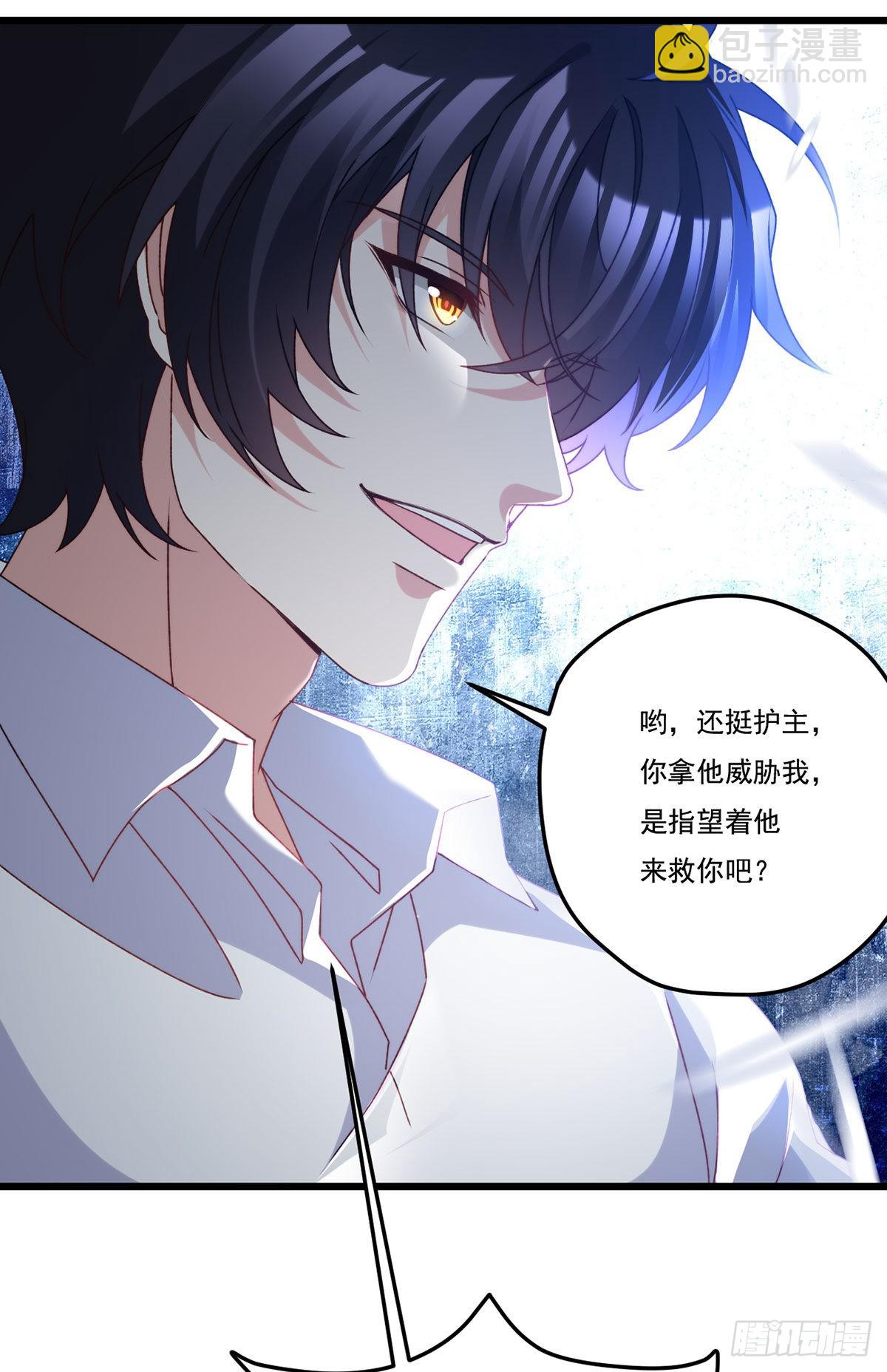 150.周乾坤绝杀仙尊？34
