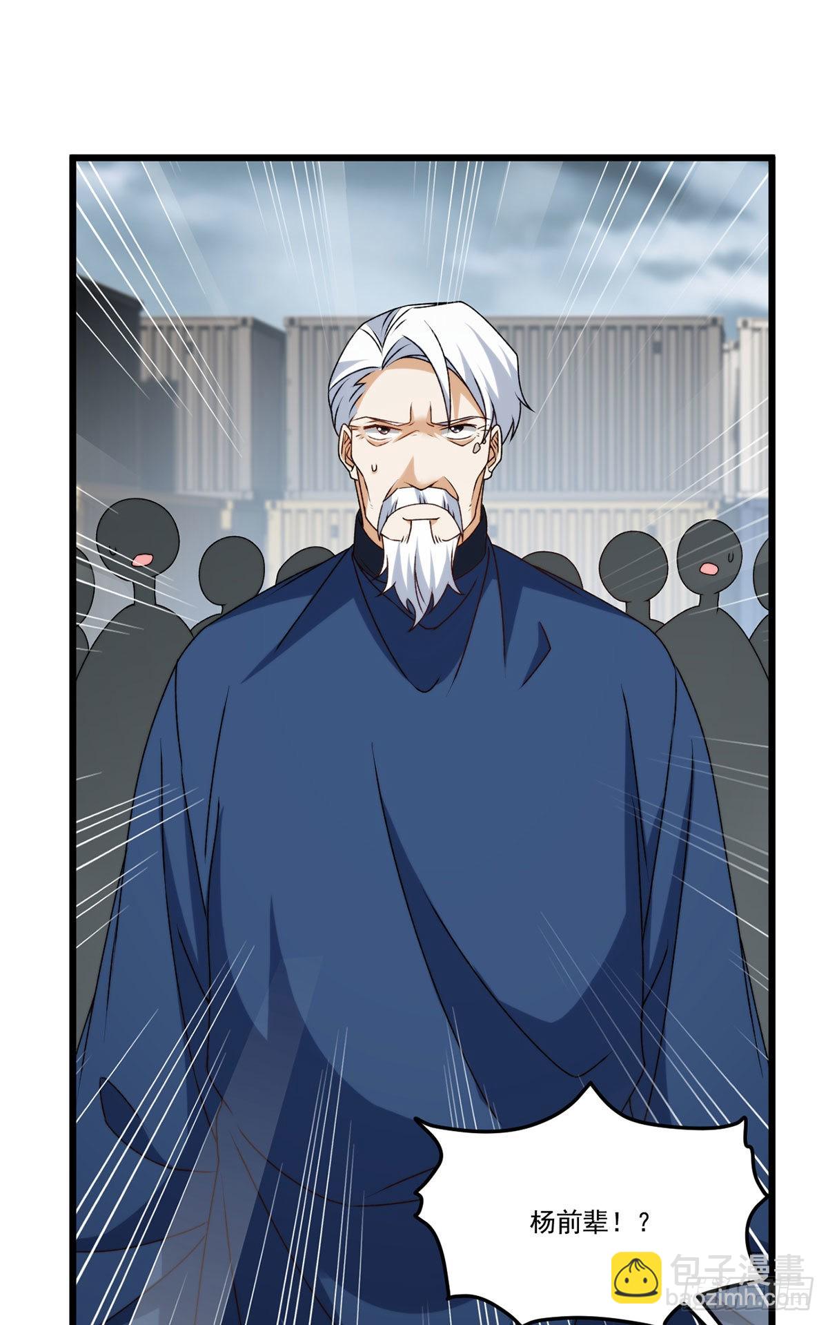 150.周乾坤绝杀仙尊？37