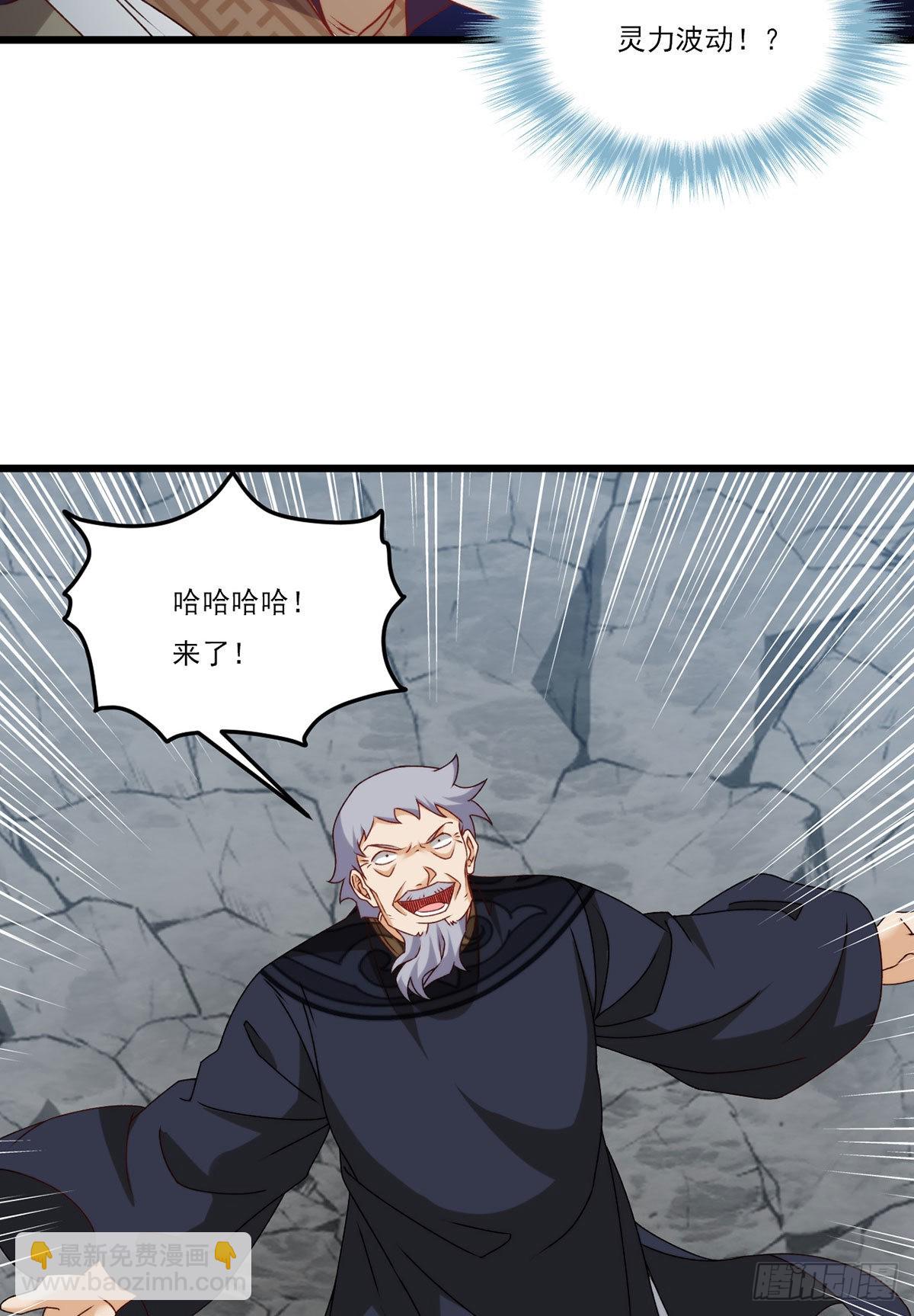 150.周乾坤绝杀仙尊？49