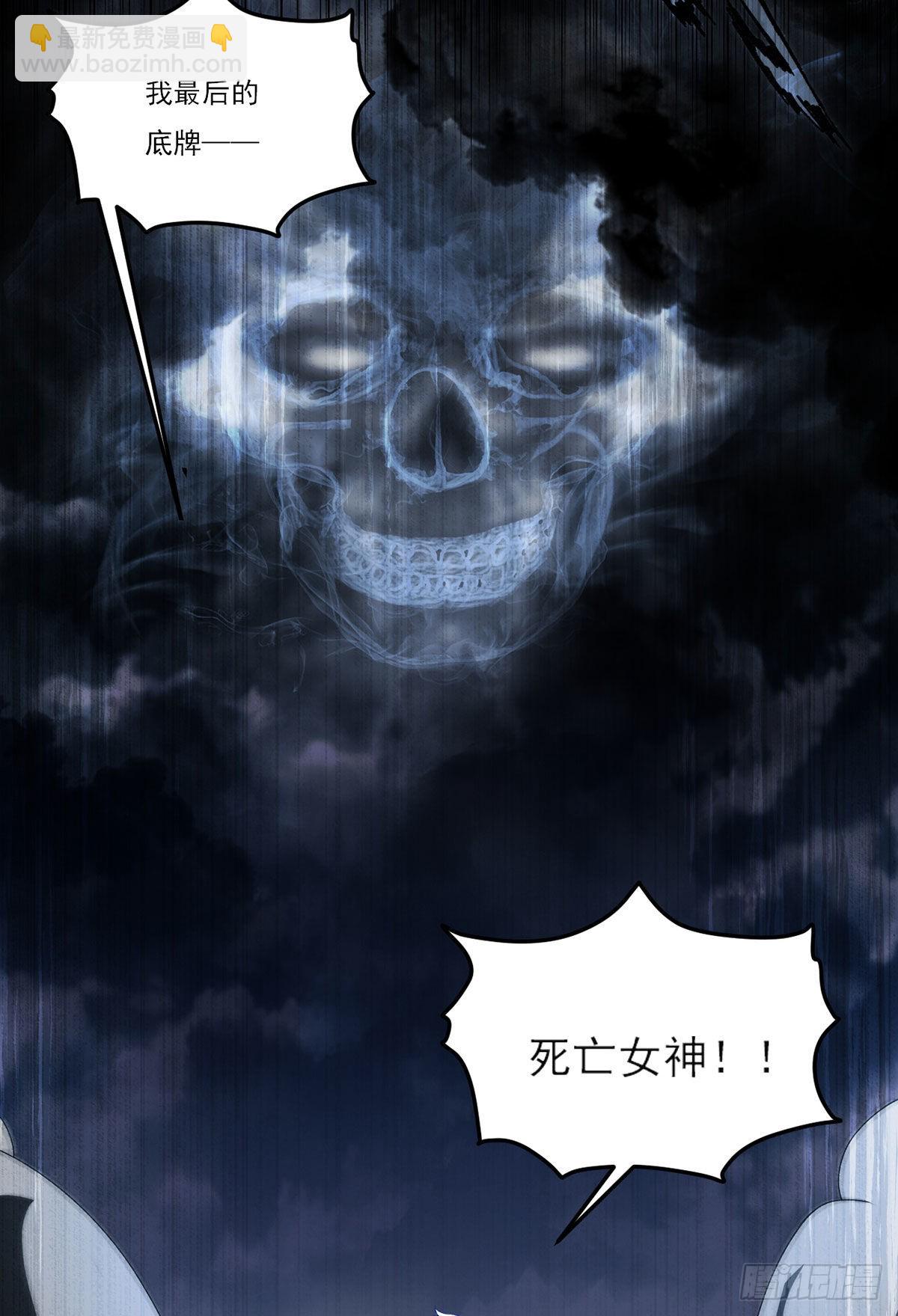 150.周乾坤绝杀仙尊？55
