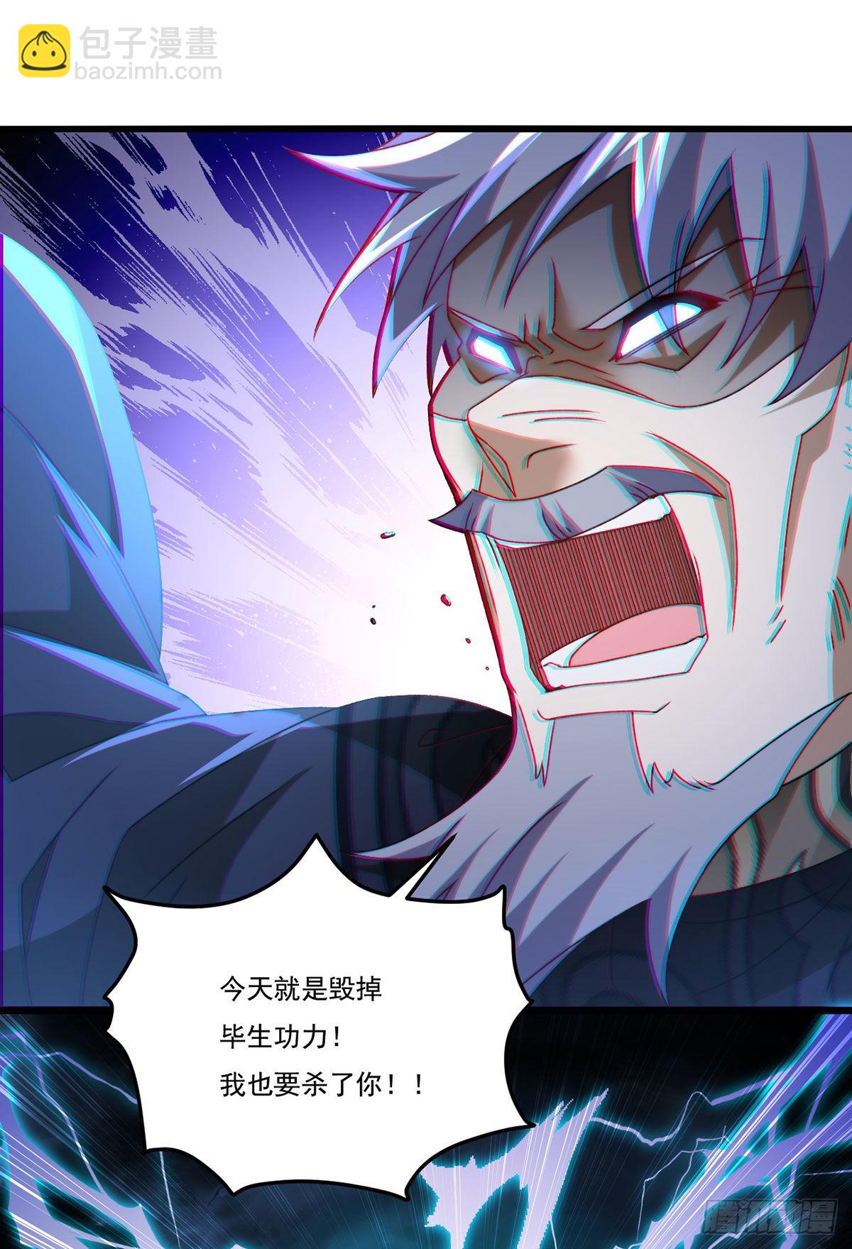 150.周乾坤绝杀仙尊？8