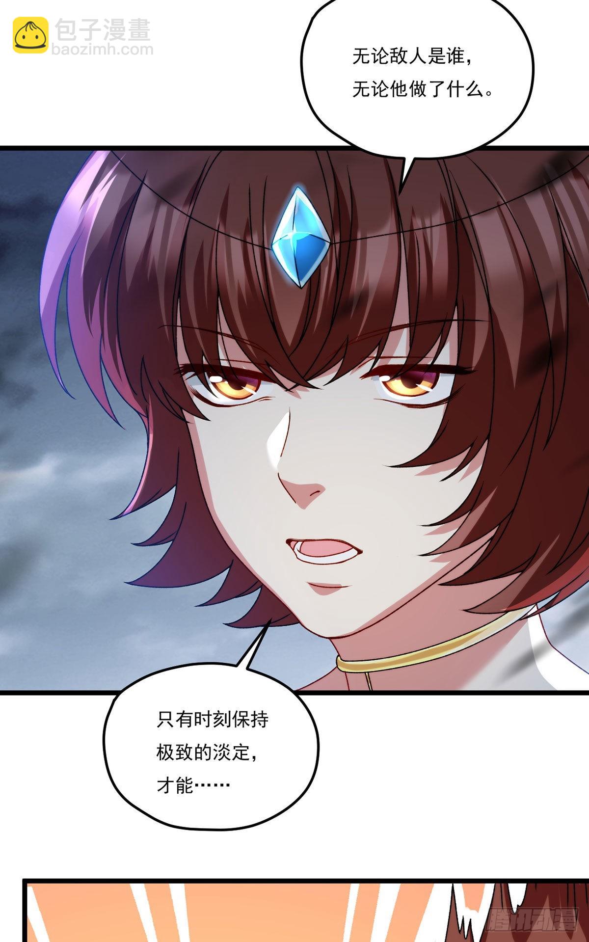 151.死亡女神梅薇思11