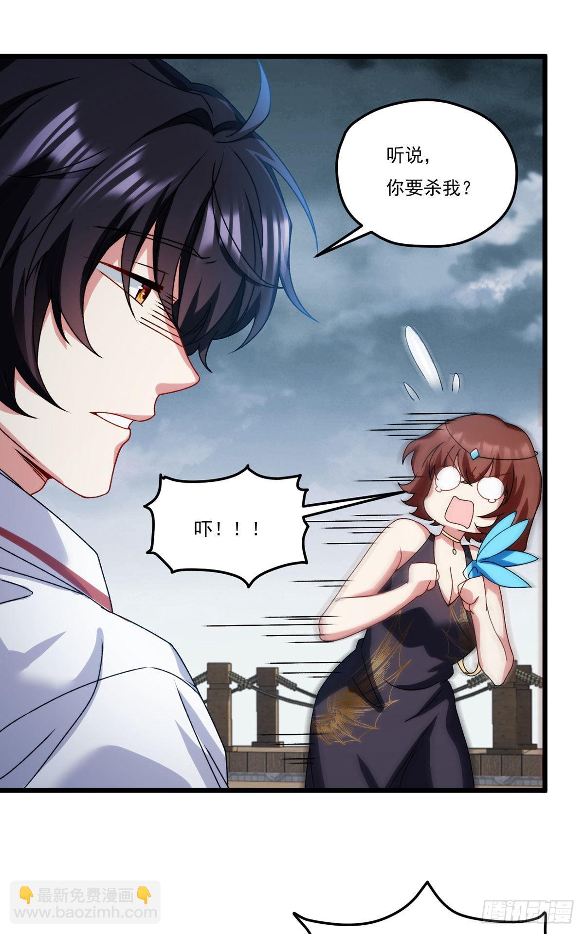 151.死亡女神梅薇思14