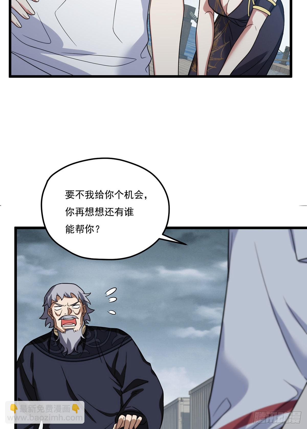 151.死亡女神梅薇思19