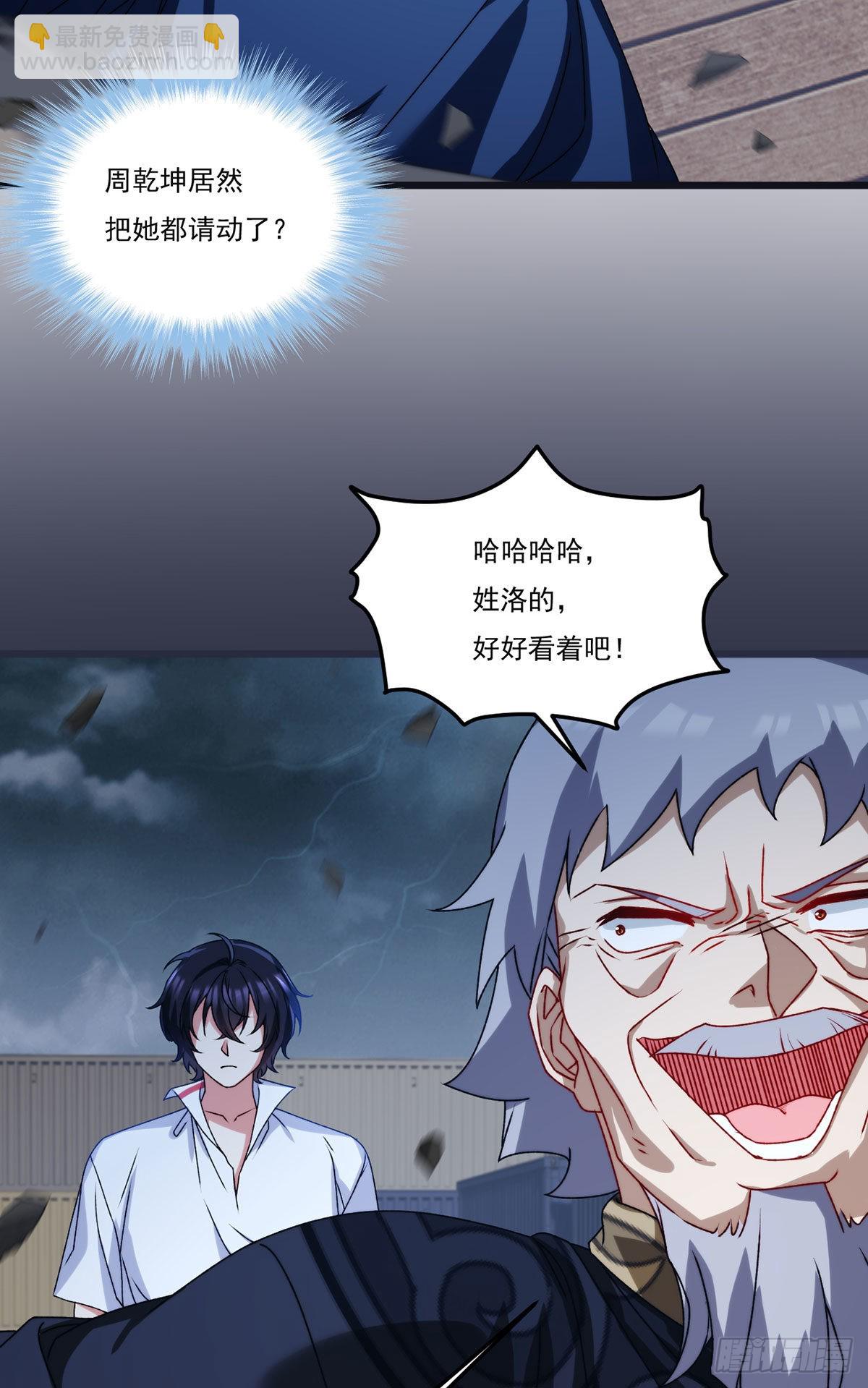 151.死亡女神梅薇思2