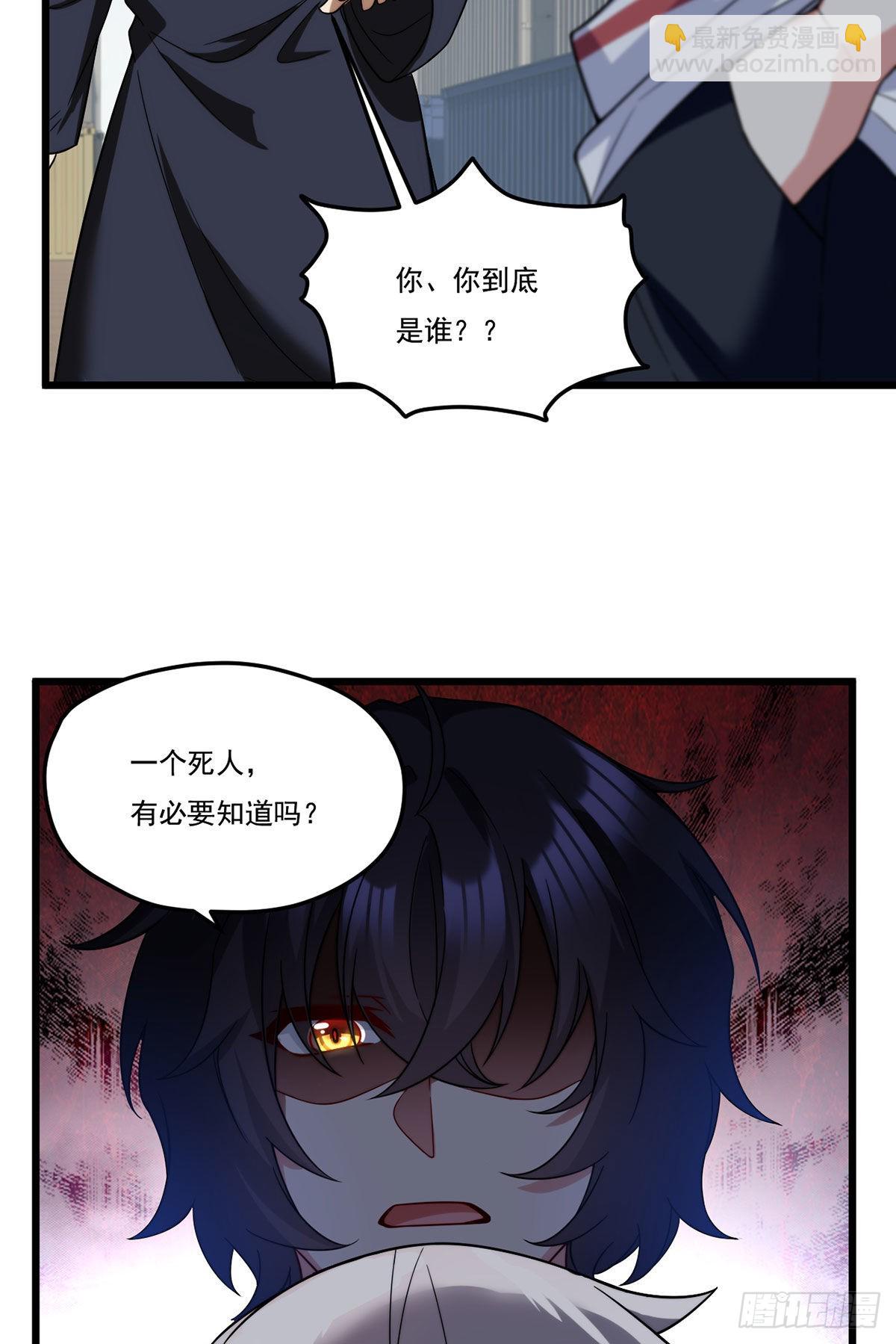 151.死亡女神梅薇思20
