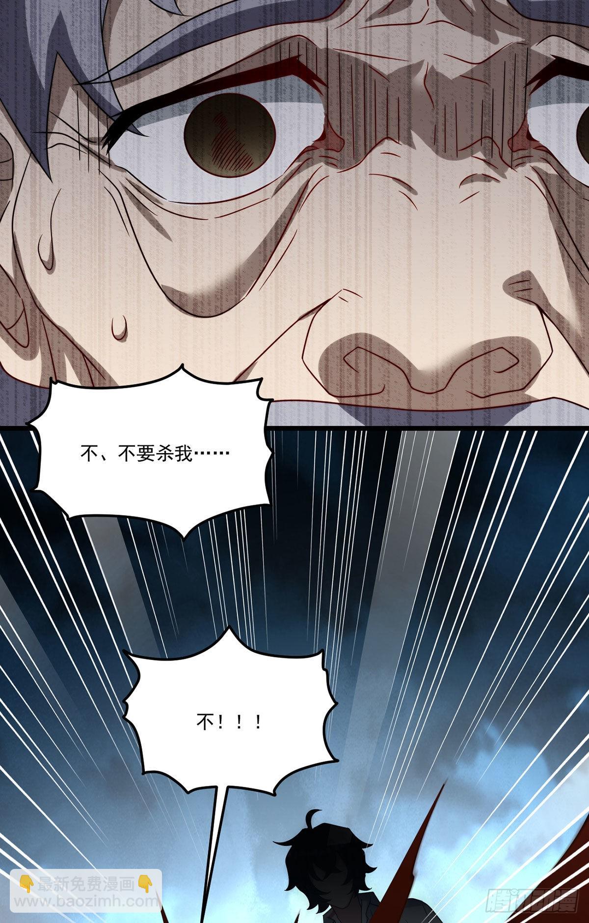 151.死亡女神梅薇思22